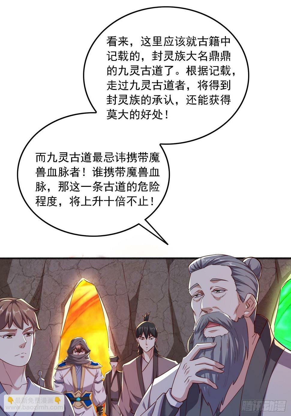 46 九灵古道24