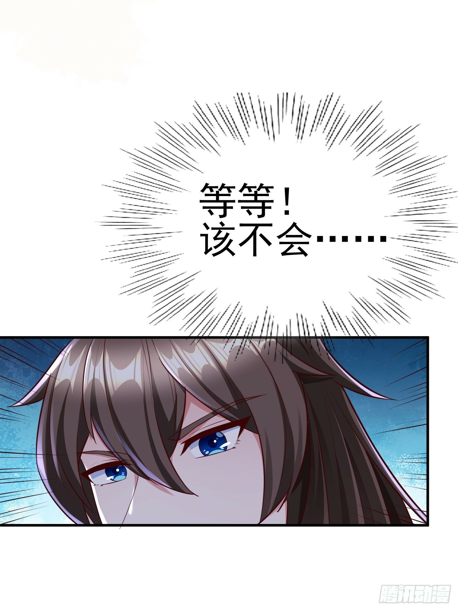 28 西牛长老10