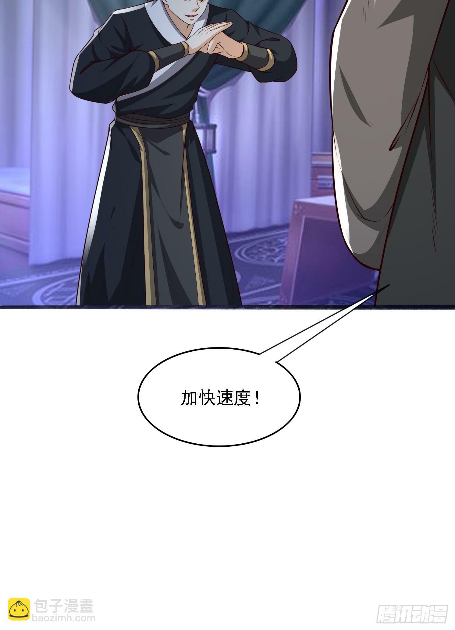 18 为雪凌洛报仇23