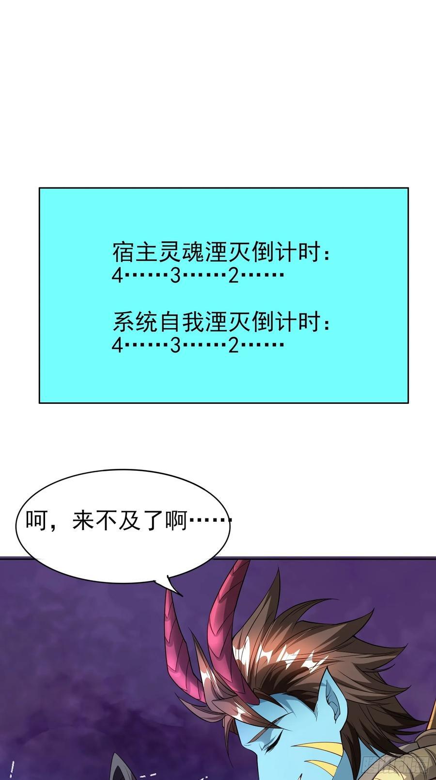 100 来不及了25