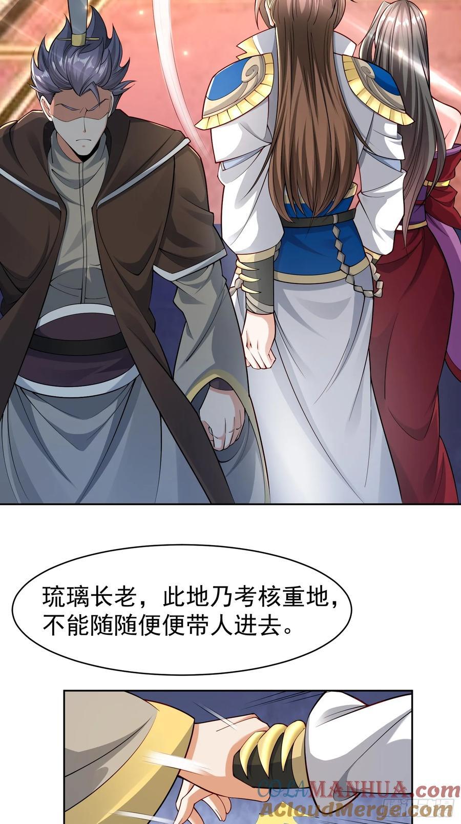 103 你讨厌~27