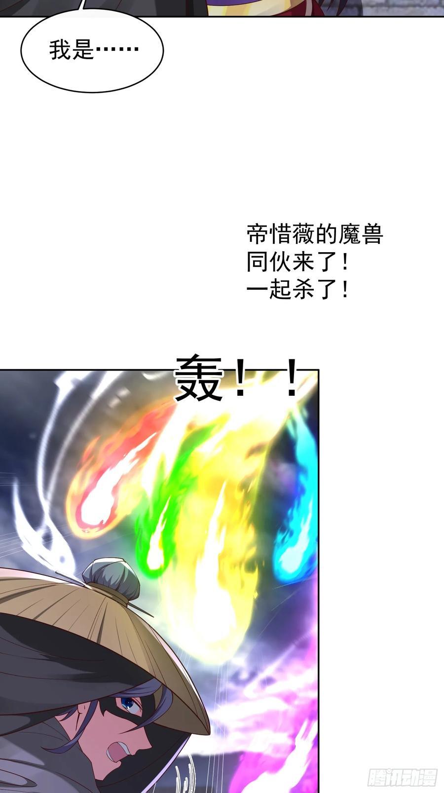 94 自找的21