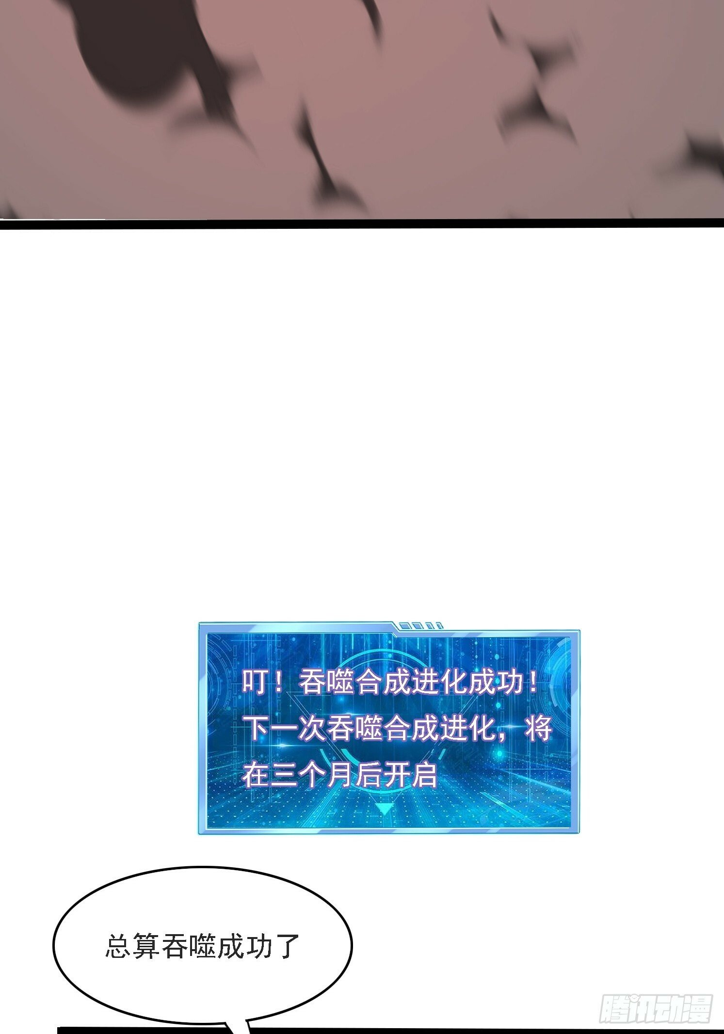 21 二次返祖11