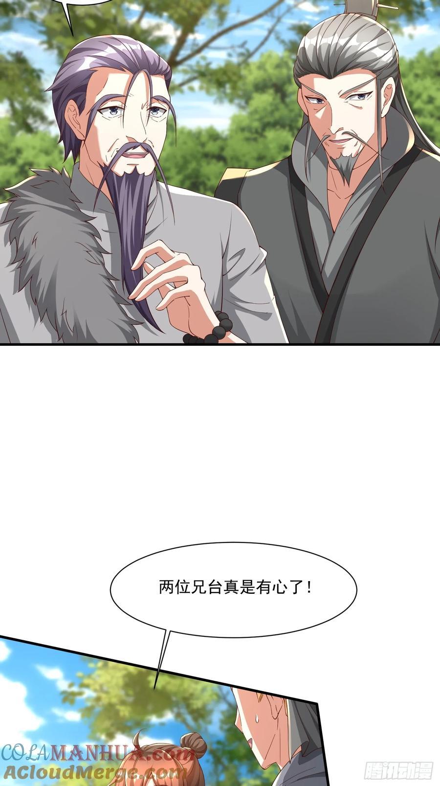 86 接单了32