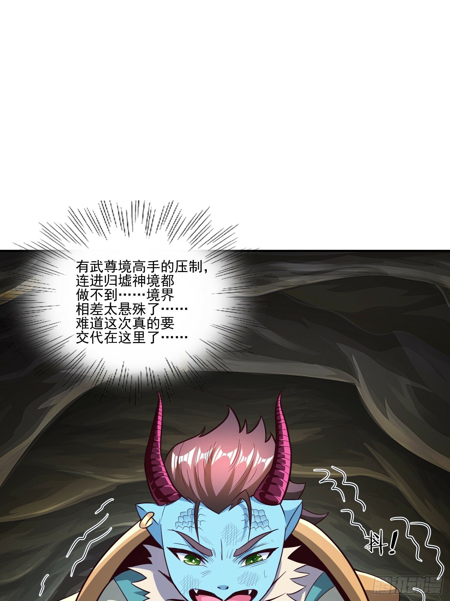 38 帝惜薇67
