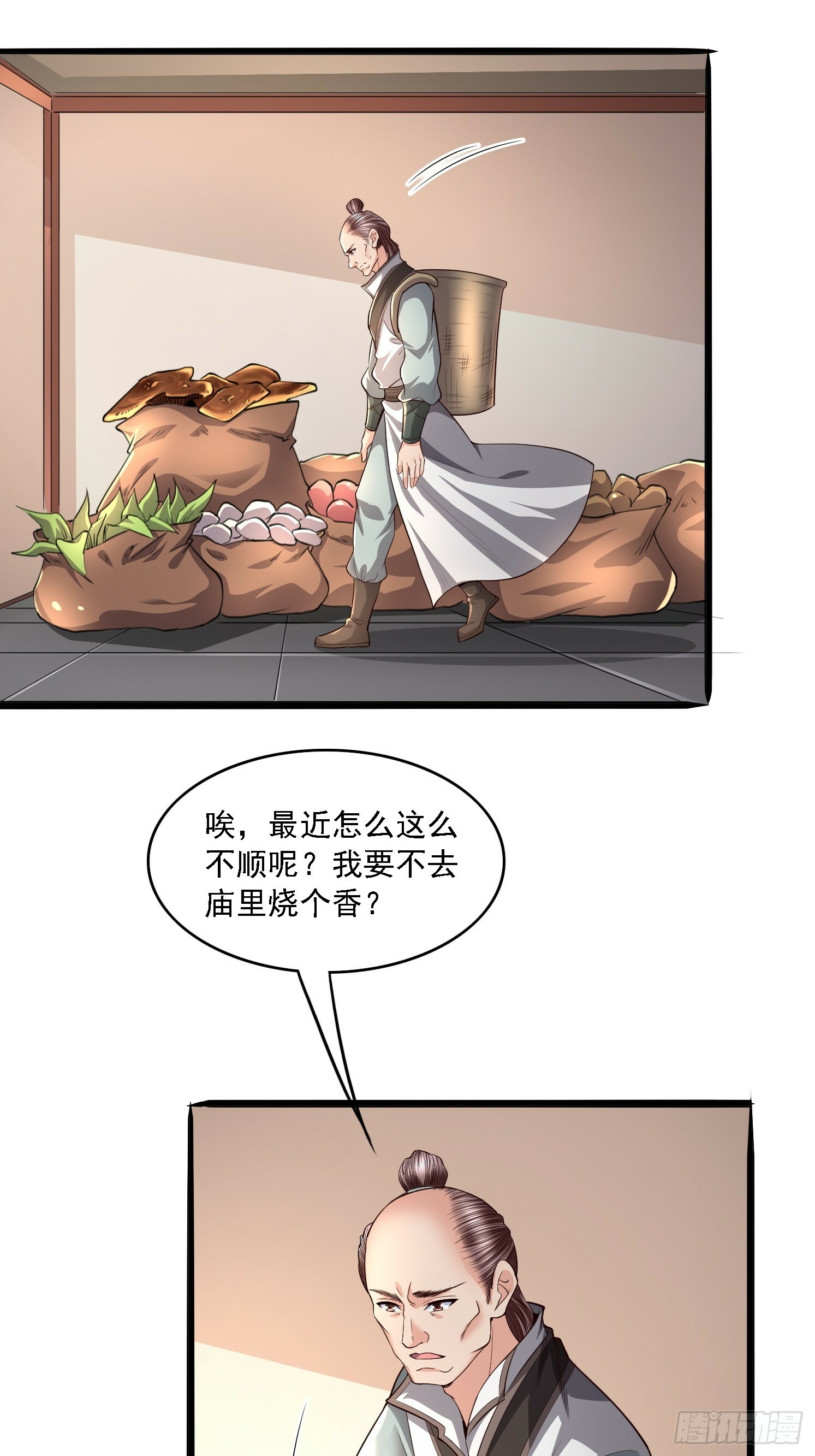02 雪凌洛4