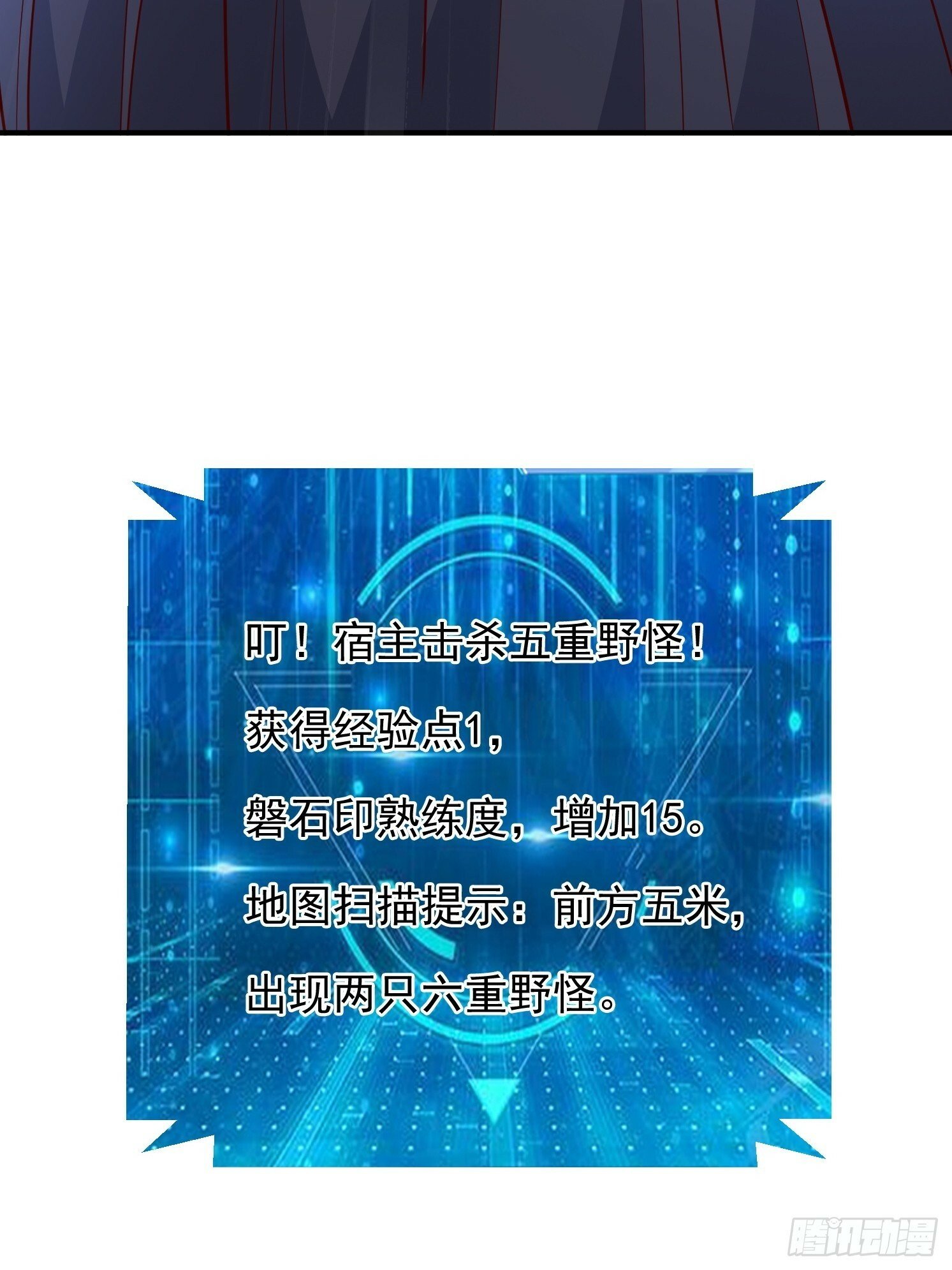 03.霸气龟龟68