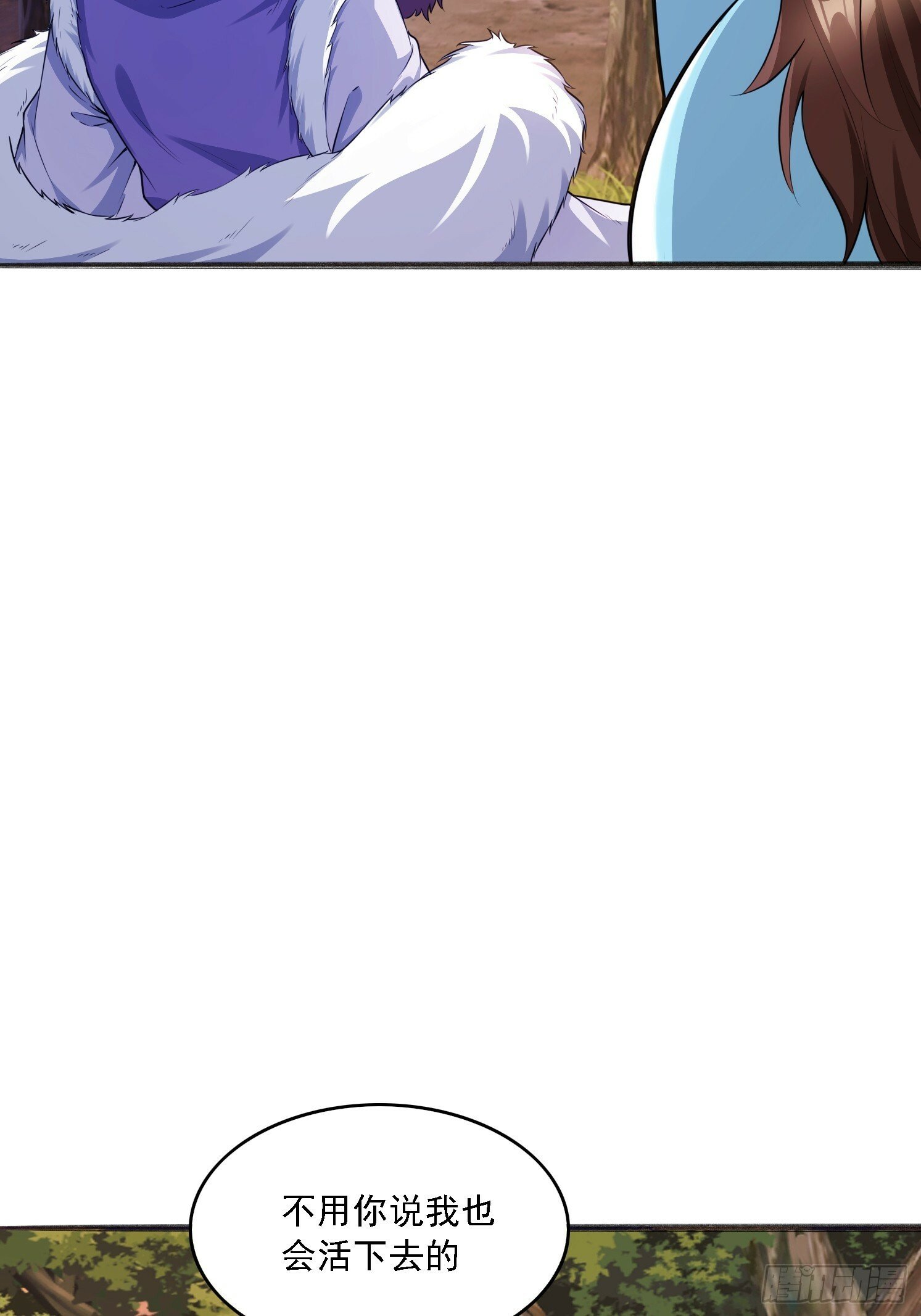 13 蓝狐的要求19