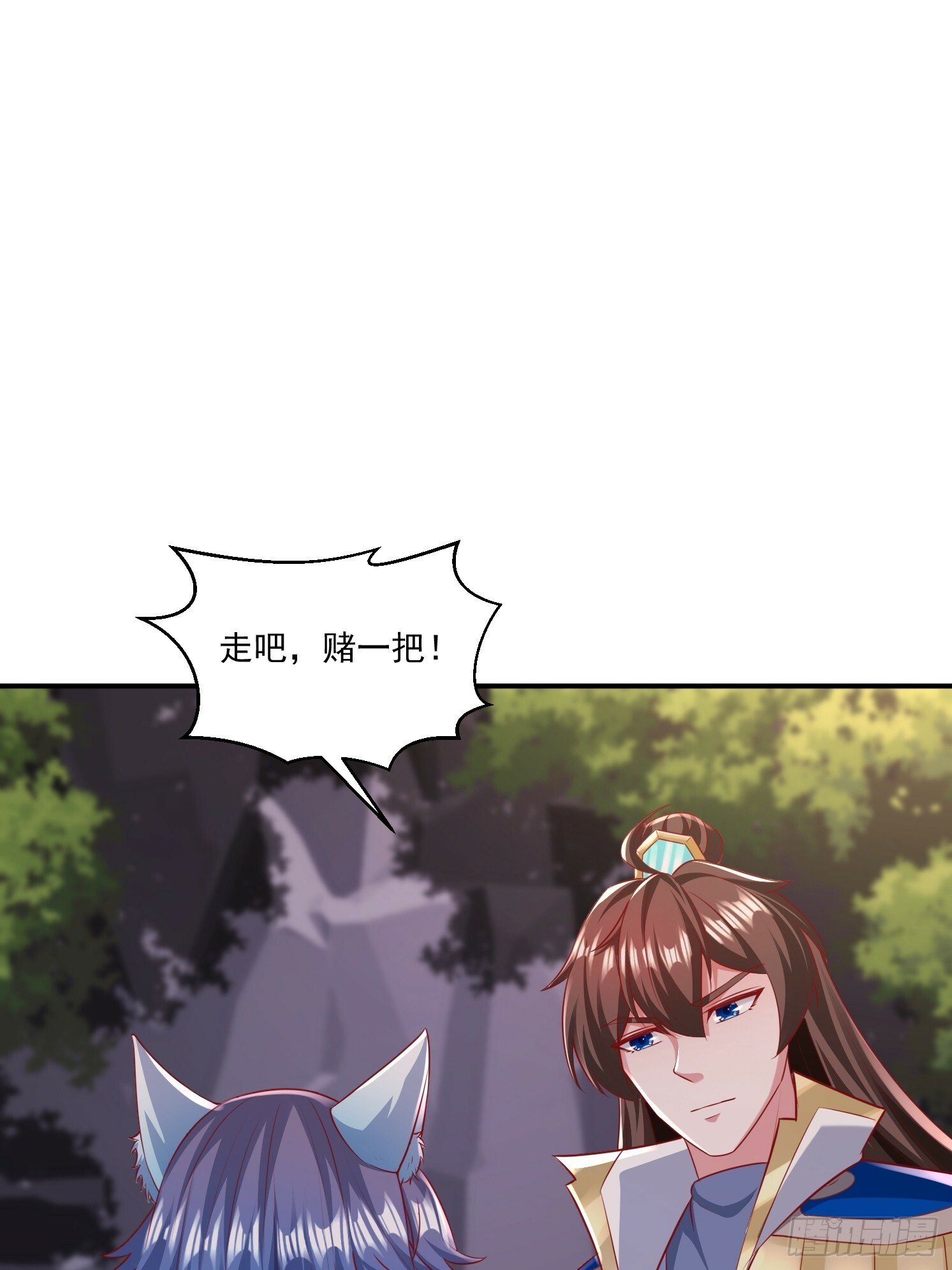 35 天丹碎片5