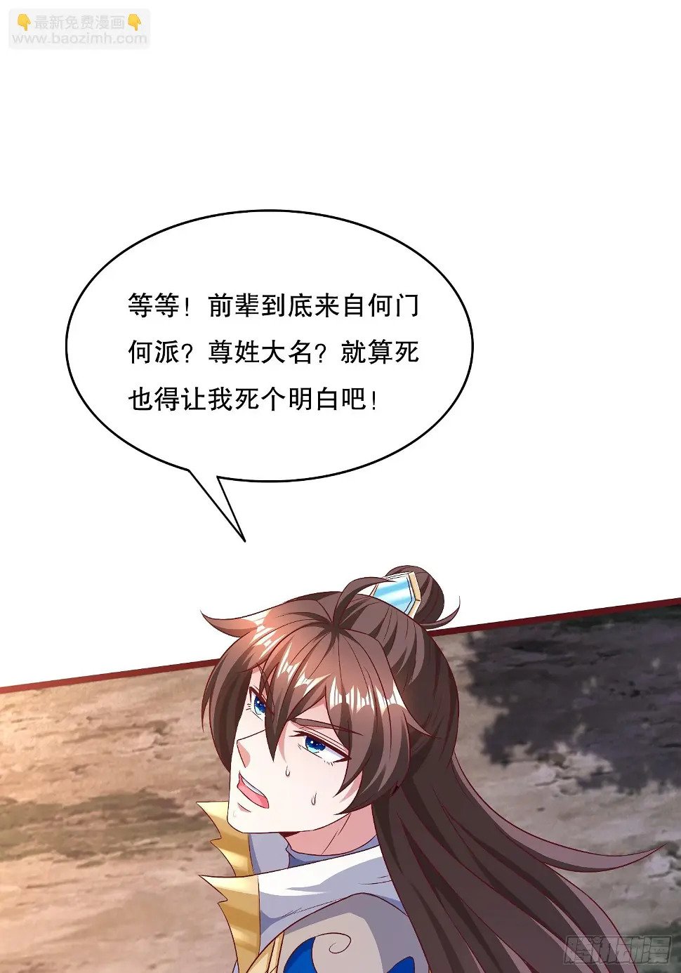 36 追杀29
