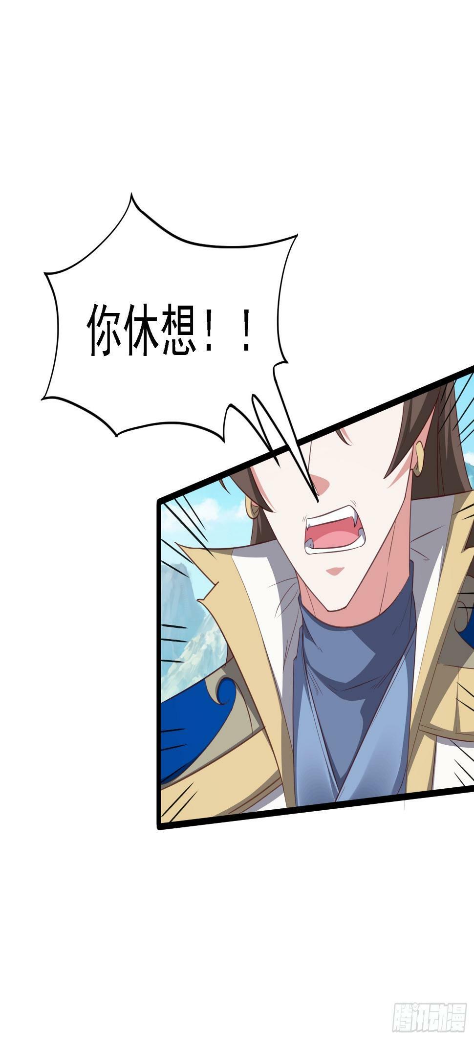 44 被抓32