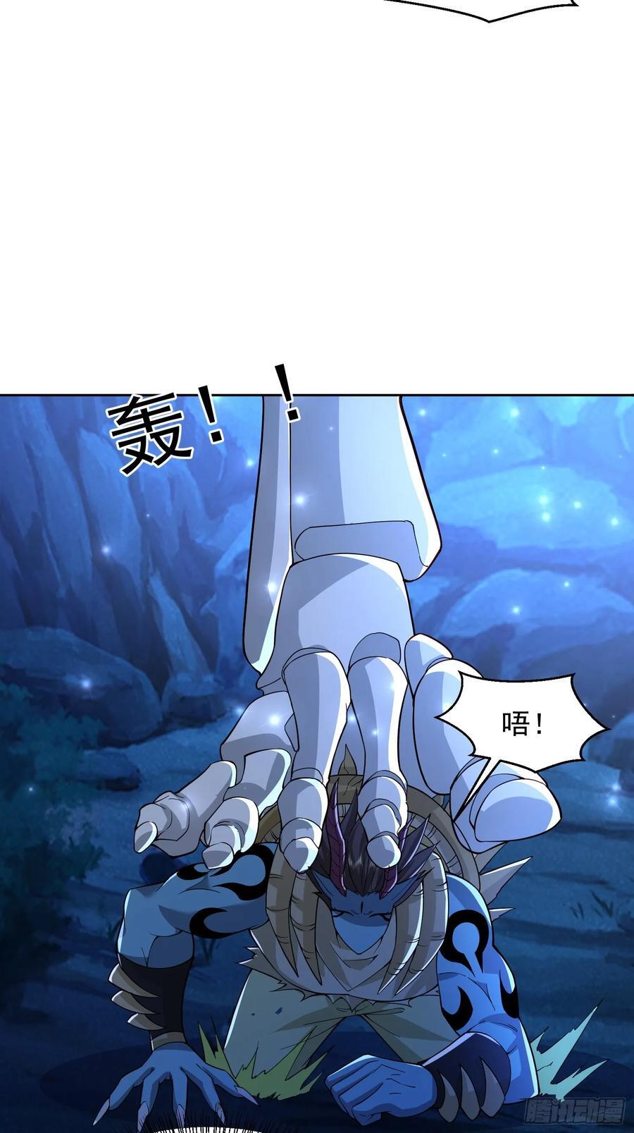 110话 魔巢15
