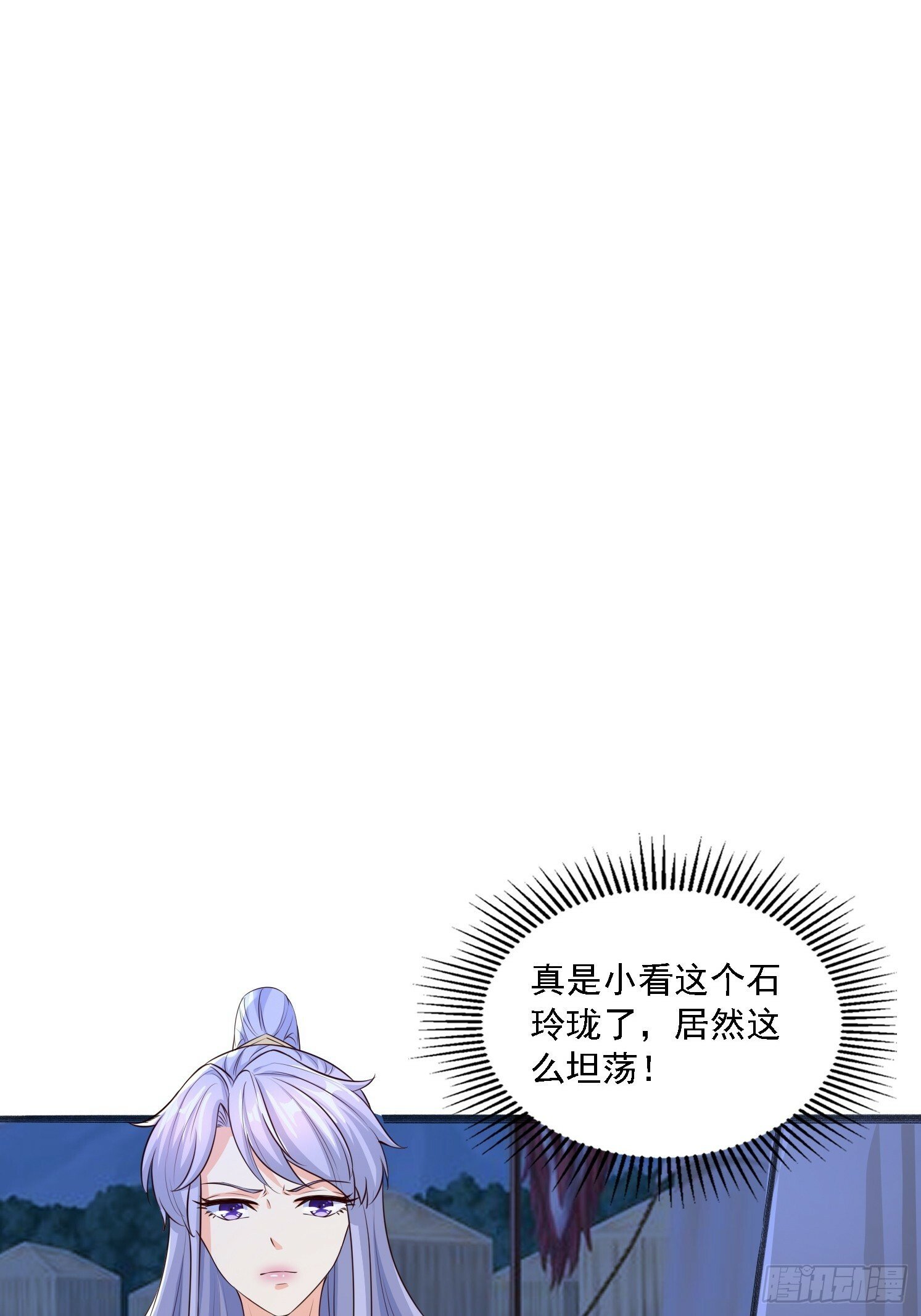 18 为雪凌洛报仇6