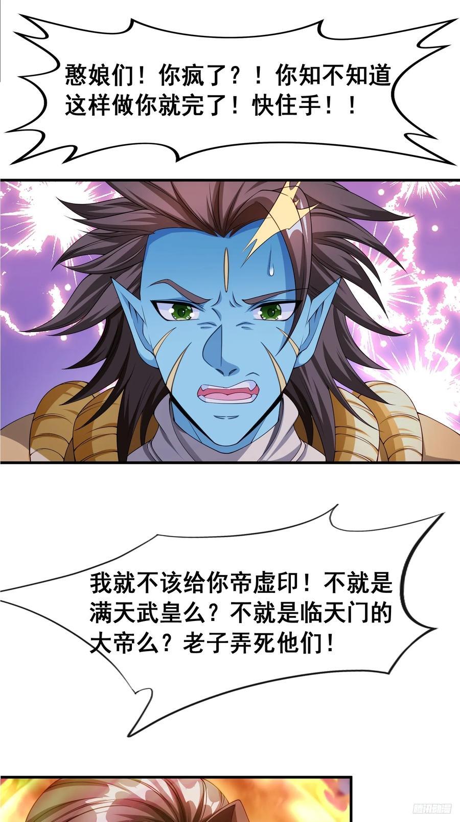 97 一个都别想走7