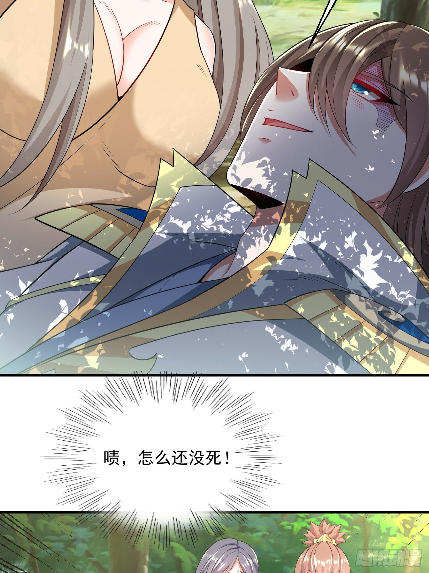 17 再见石玲珑30