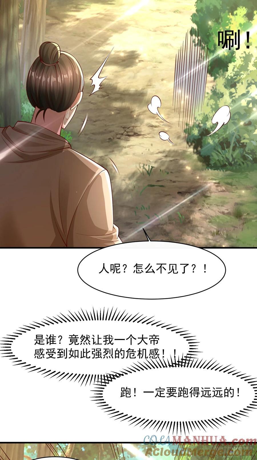 104 恐怖的力量26