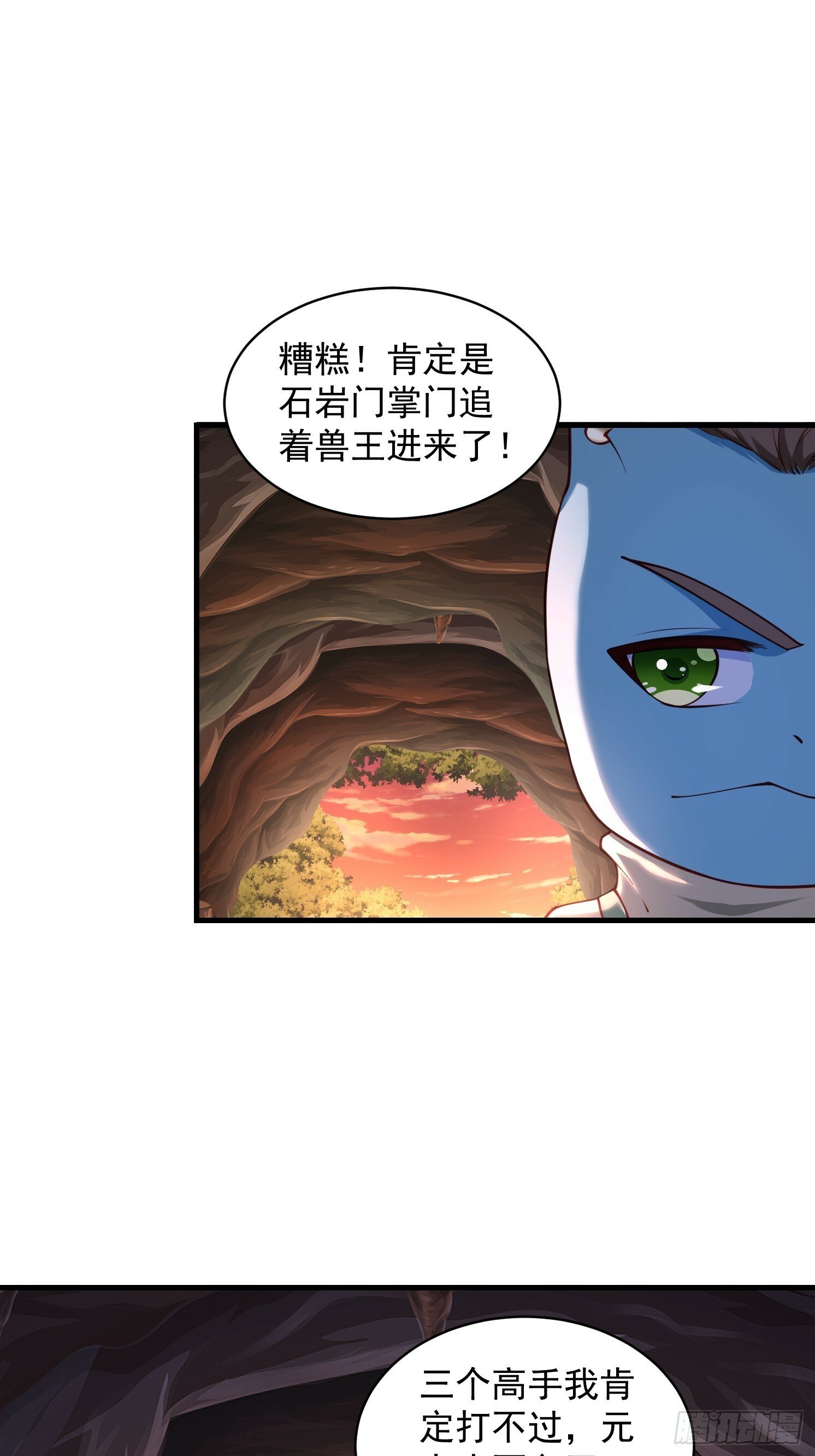 10 沉岩精脉51