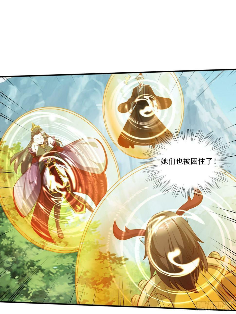 45 气死药皇13