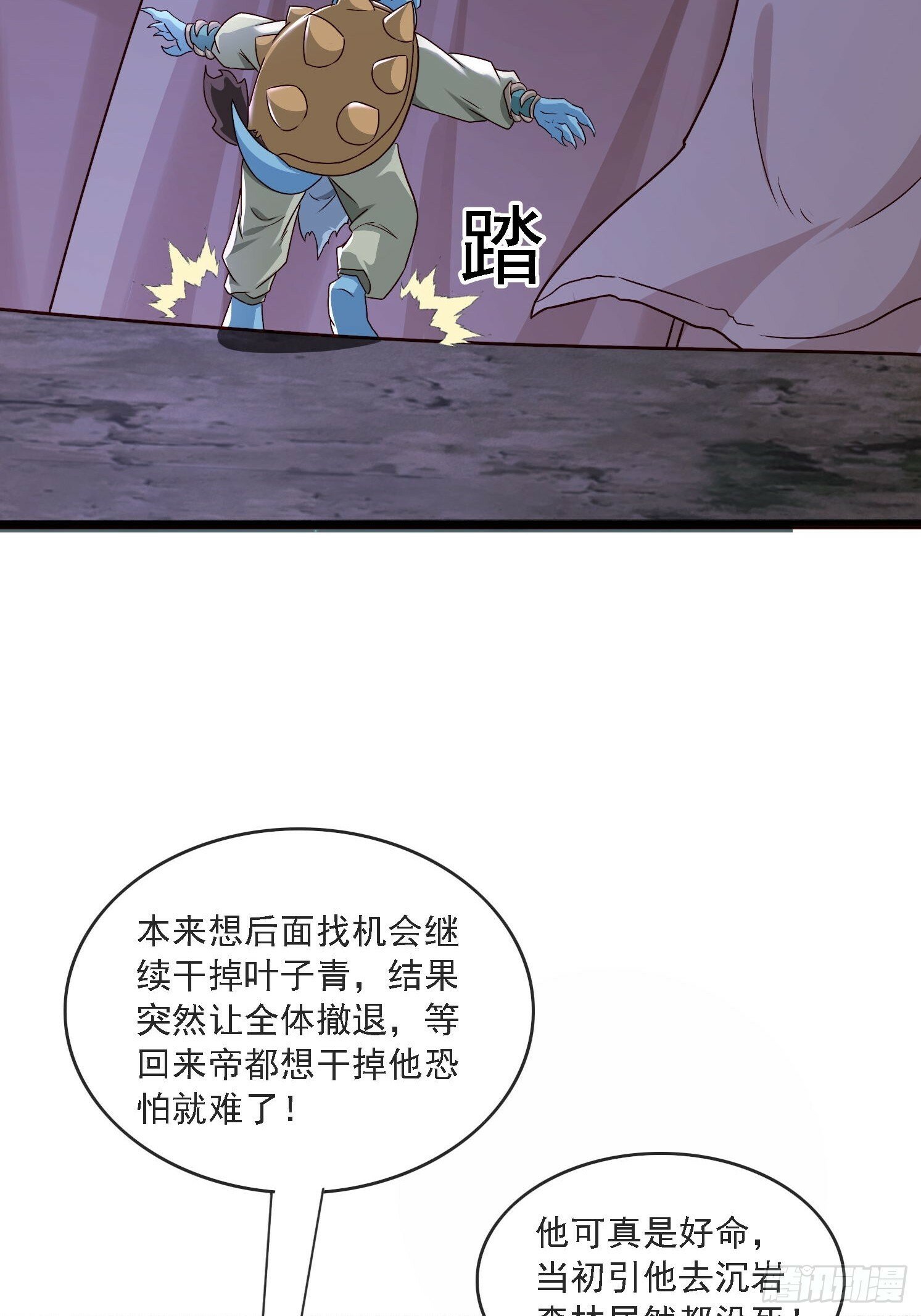 22 龙晓晨背锅31