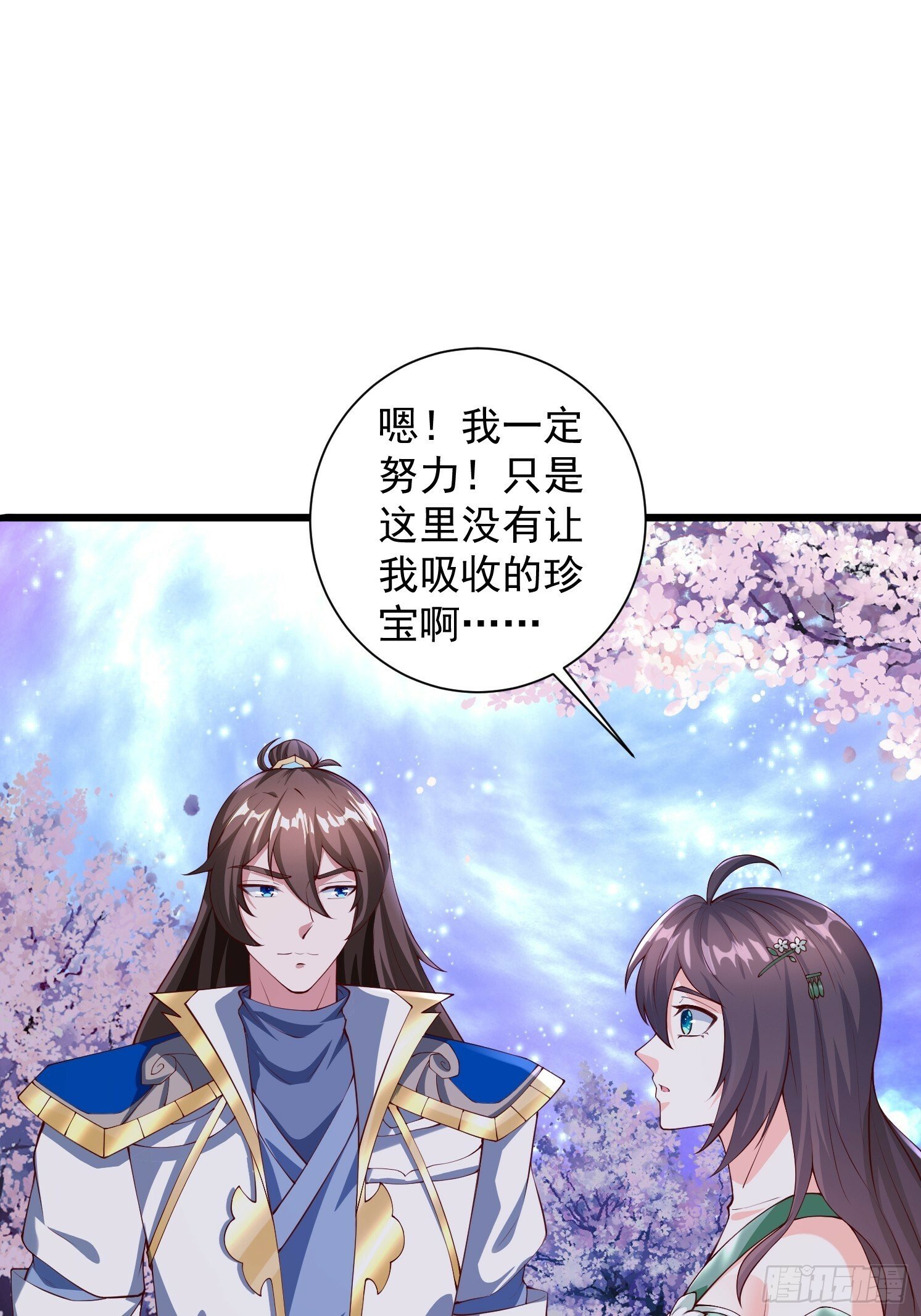 26 震慑战场53