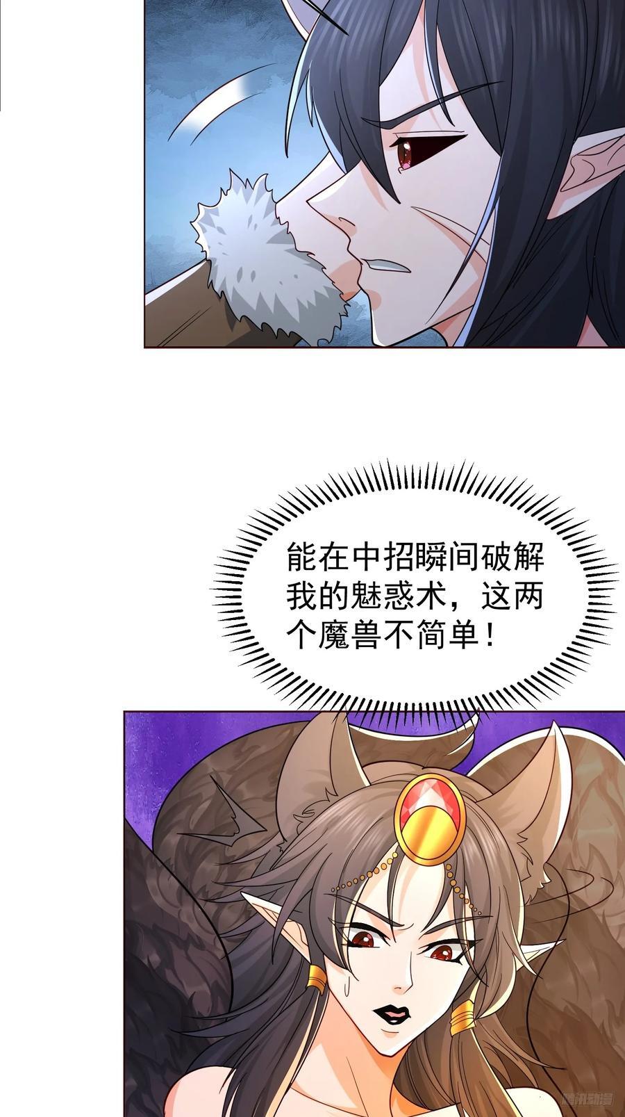 114 比我媳妇好看~9