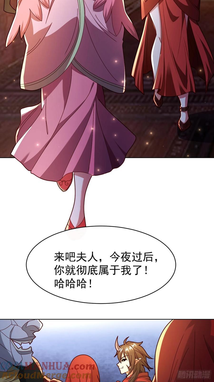 116 入洞房~24