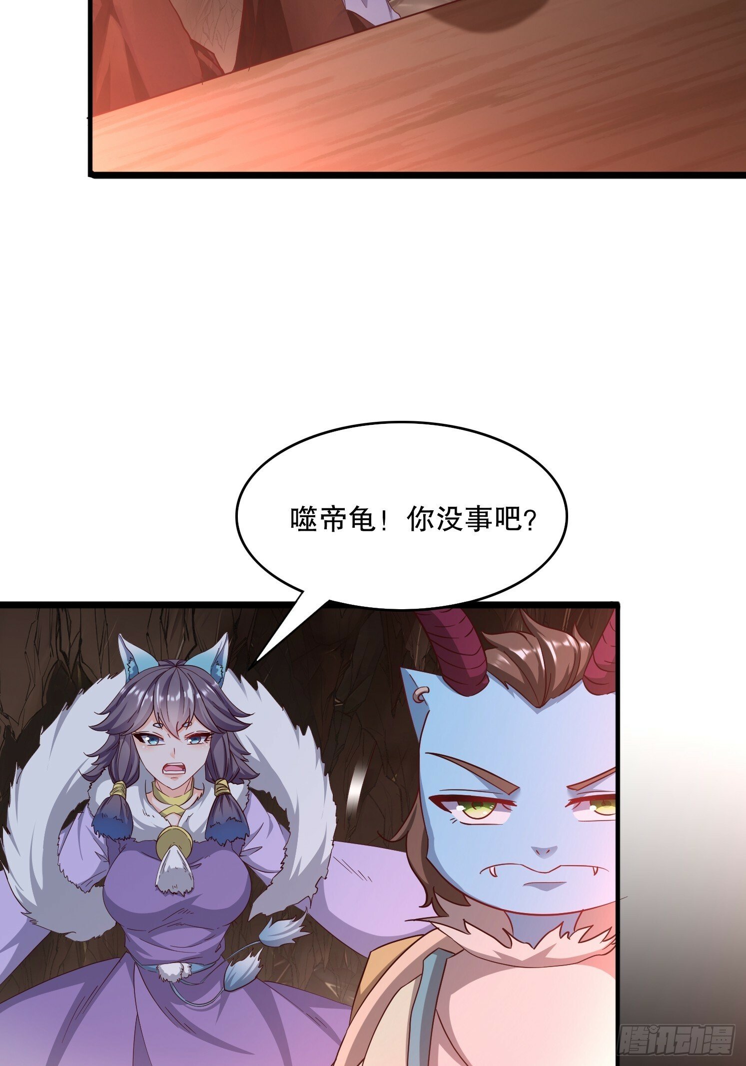 34 返祖开启5