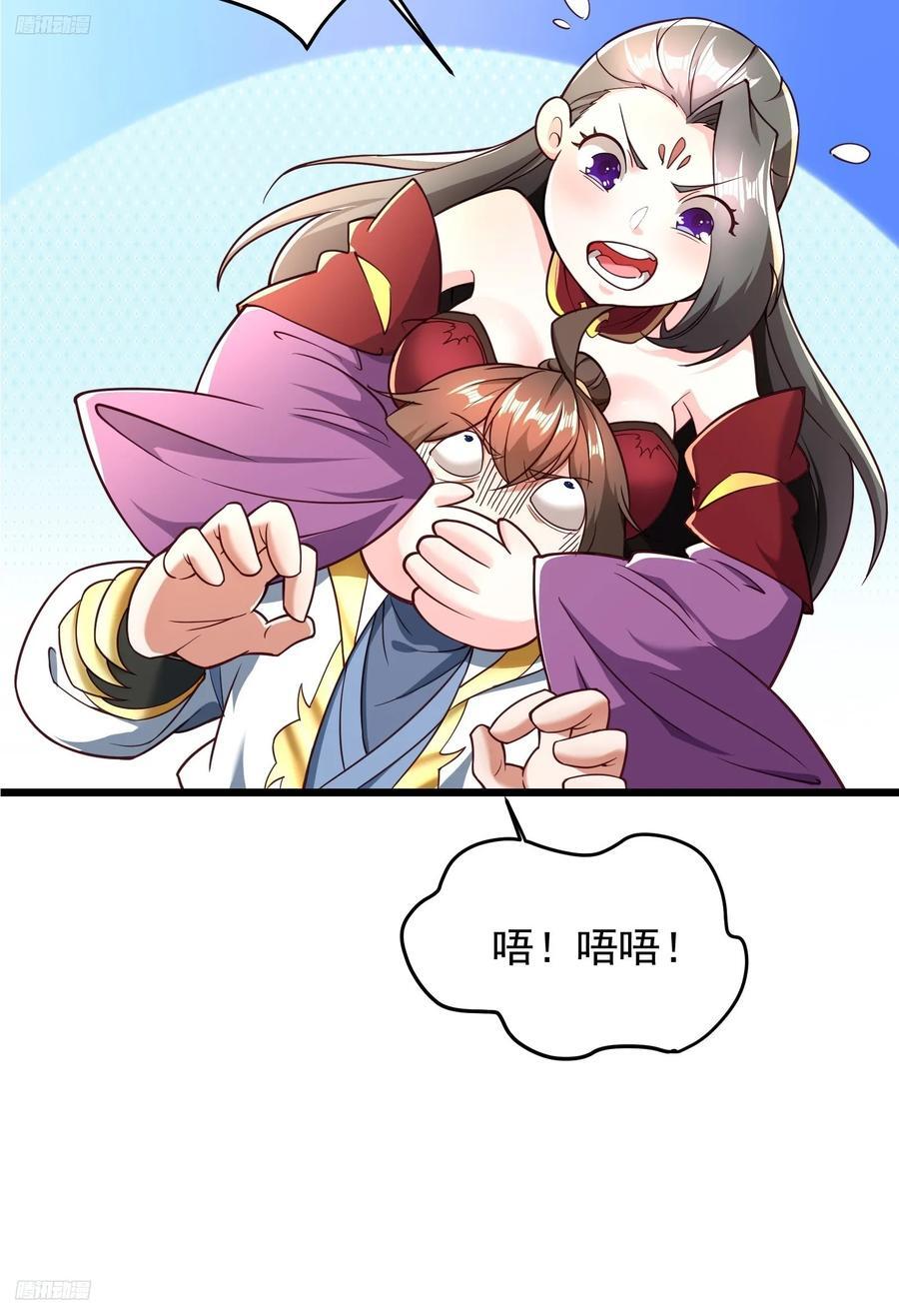107 魔龟休走！7