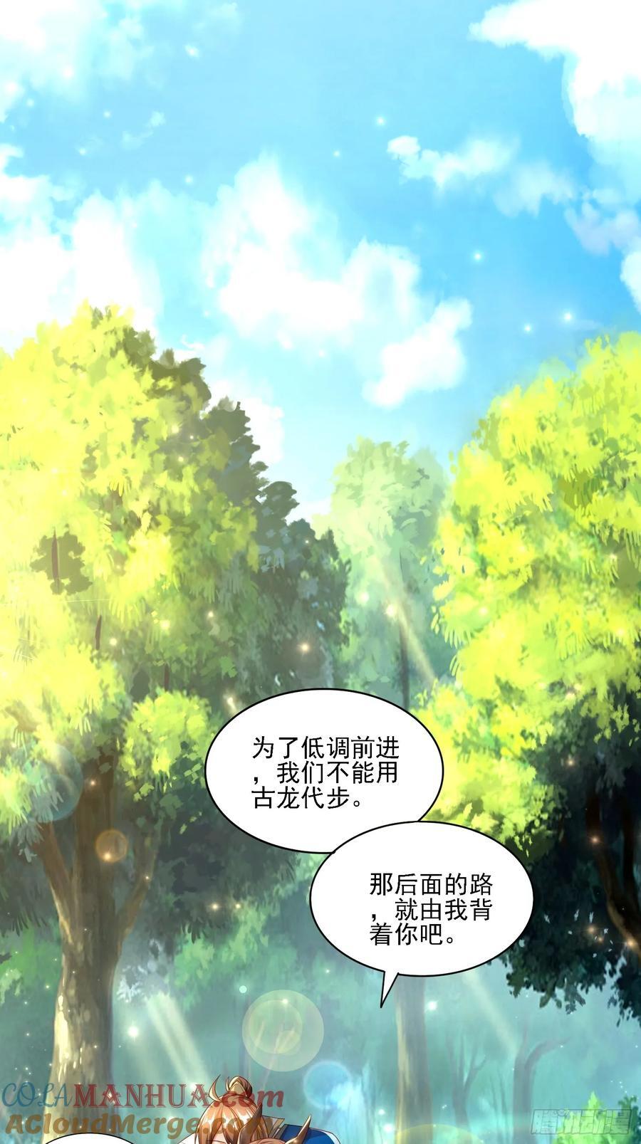 121 你们一起去死吧！22