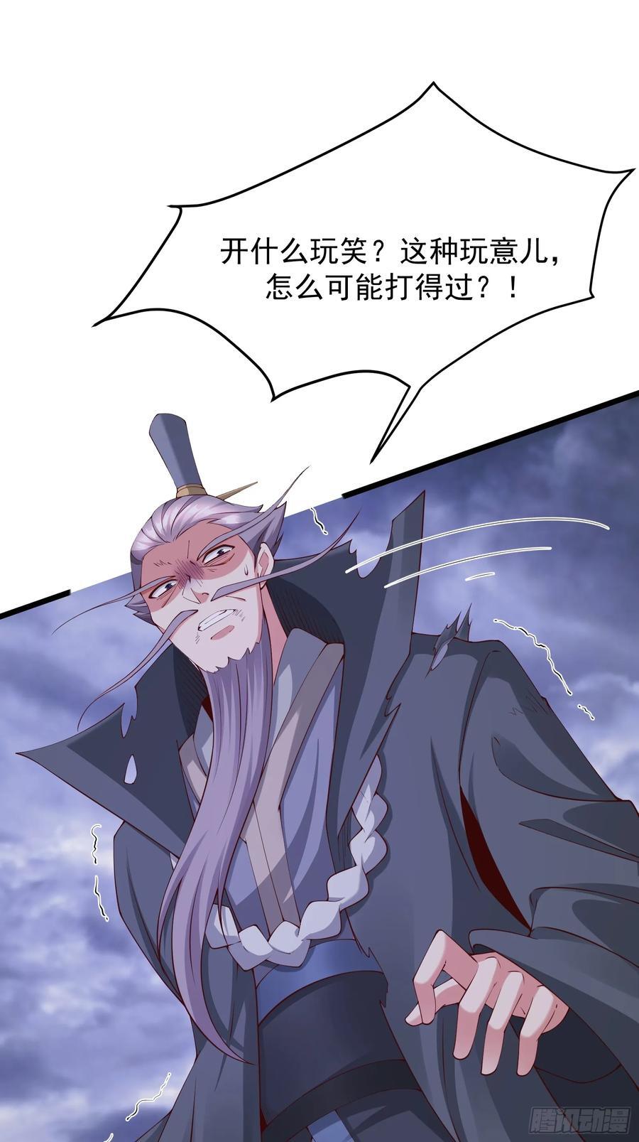 98 暗神修罗40