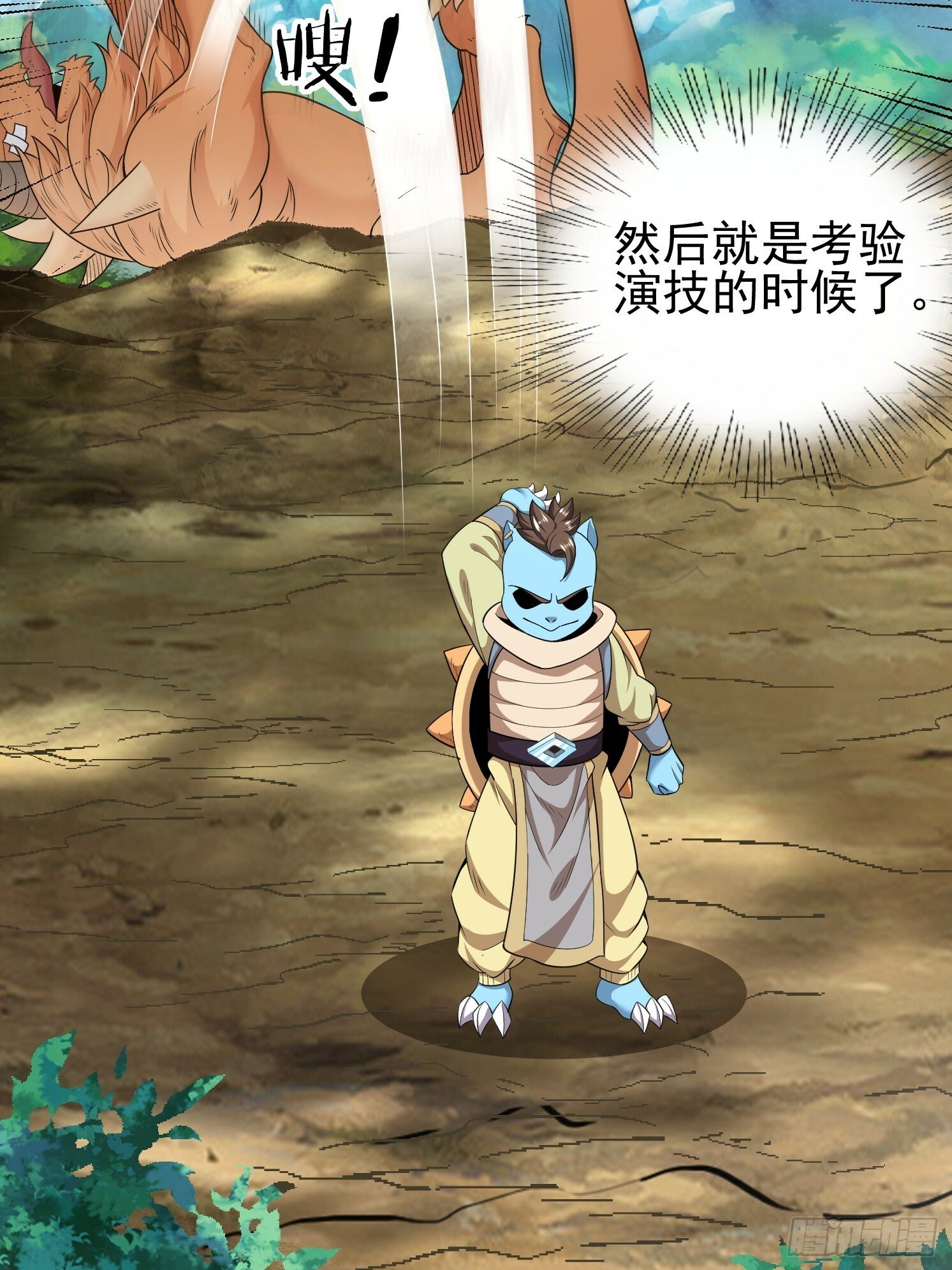 17 再见石玲珑24