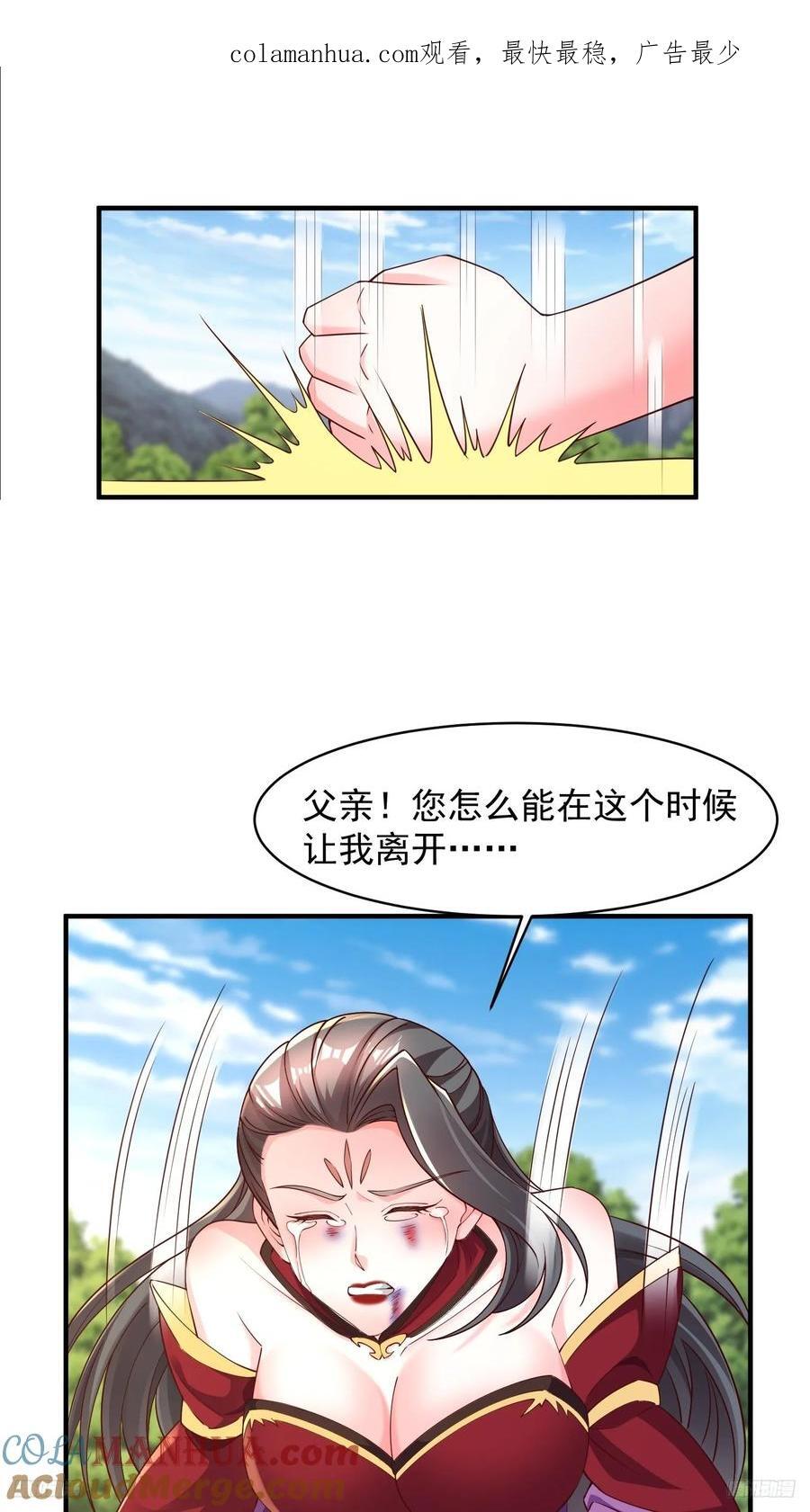 91 魅魔0
