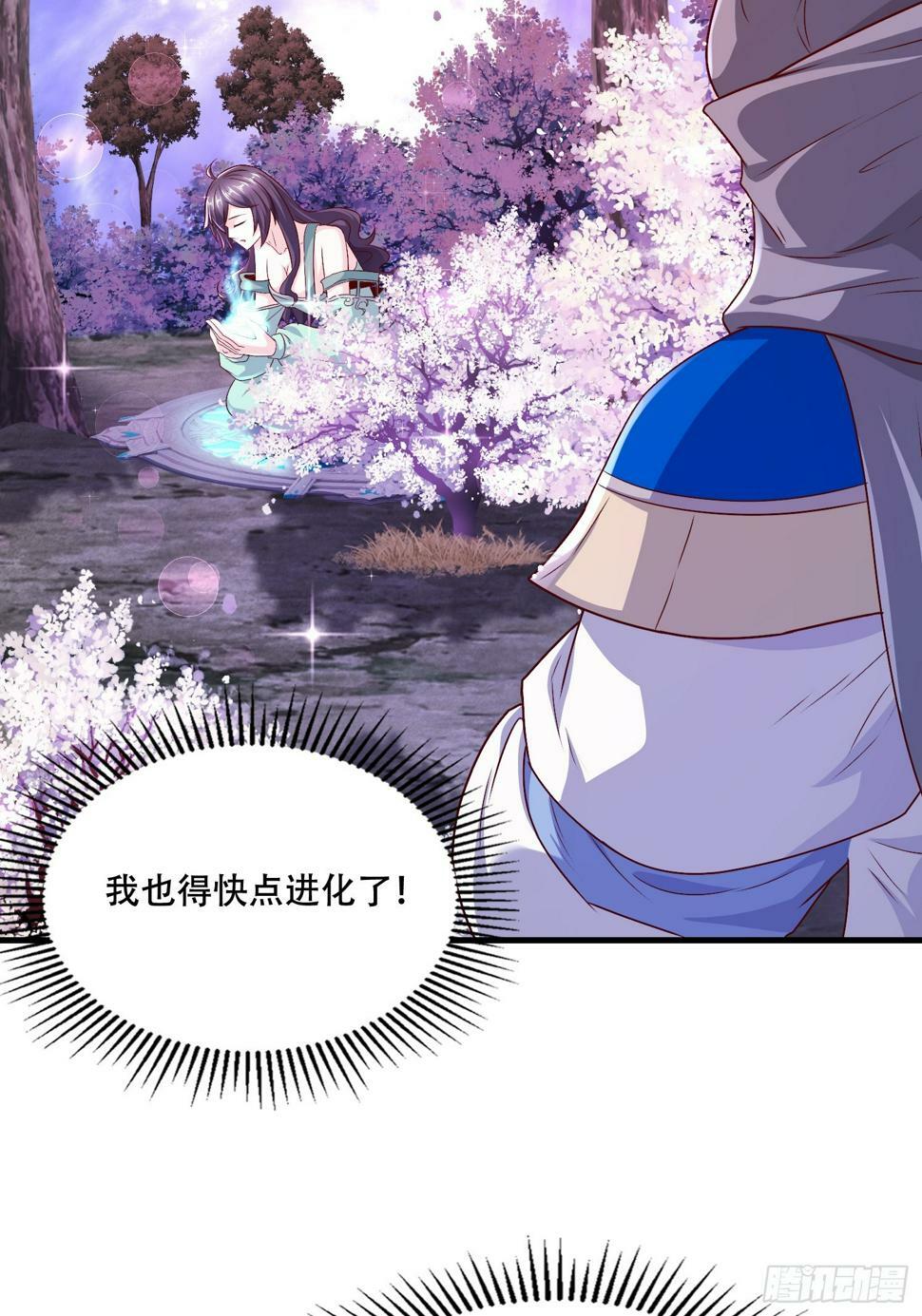 48 新晋武皇30