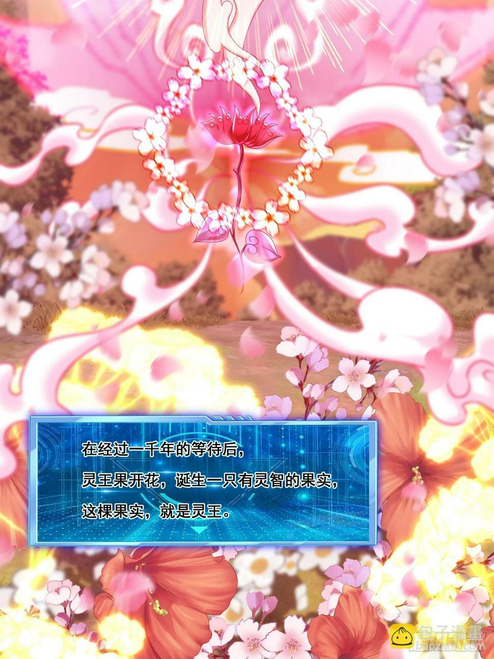 52 闯关23
