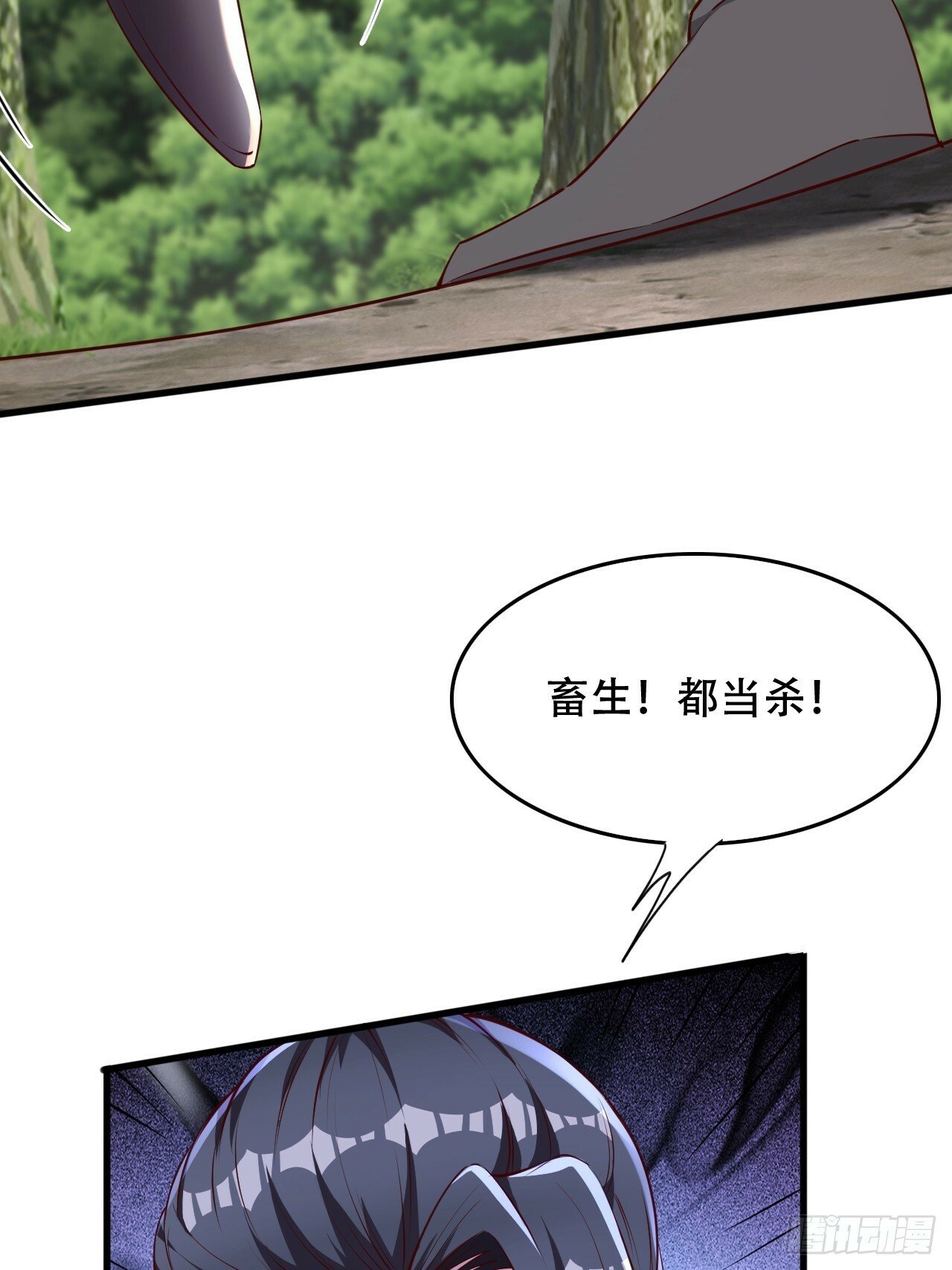 75 解救媳妇~17