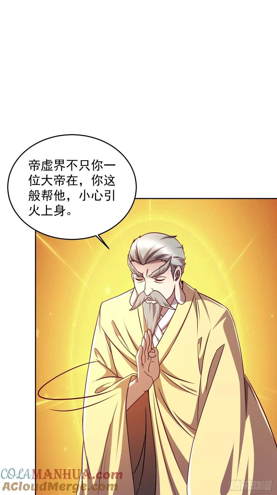 108 新地图18