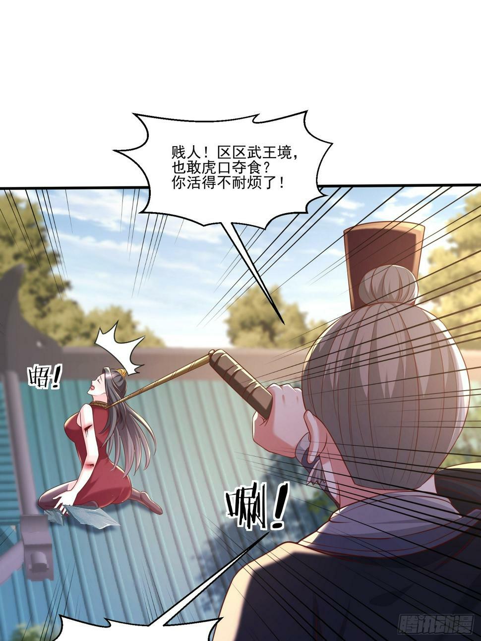 52 闯关43