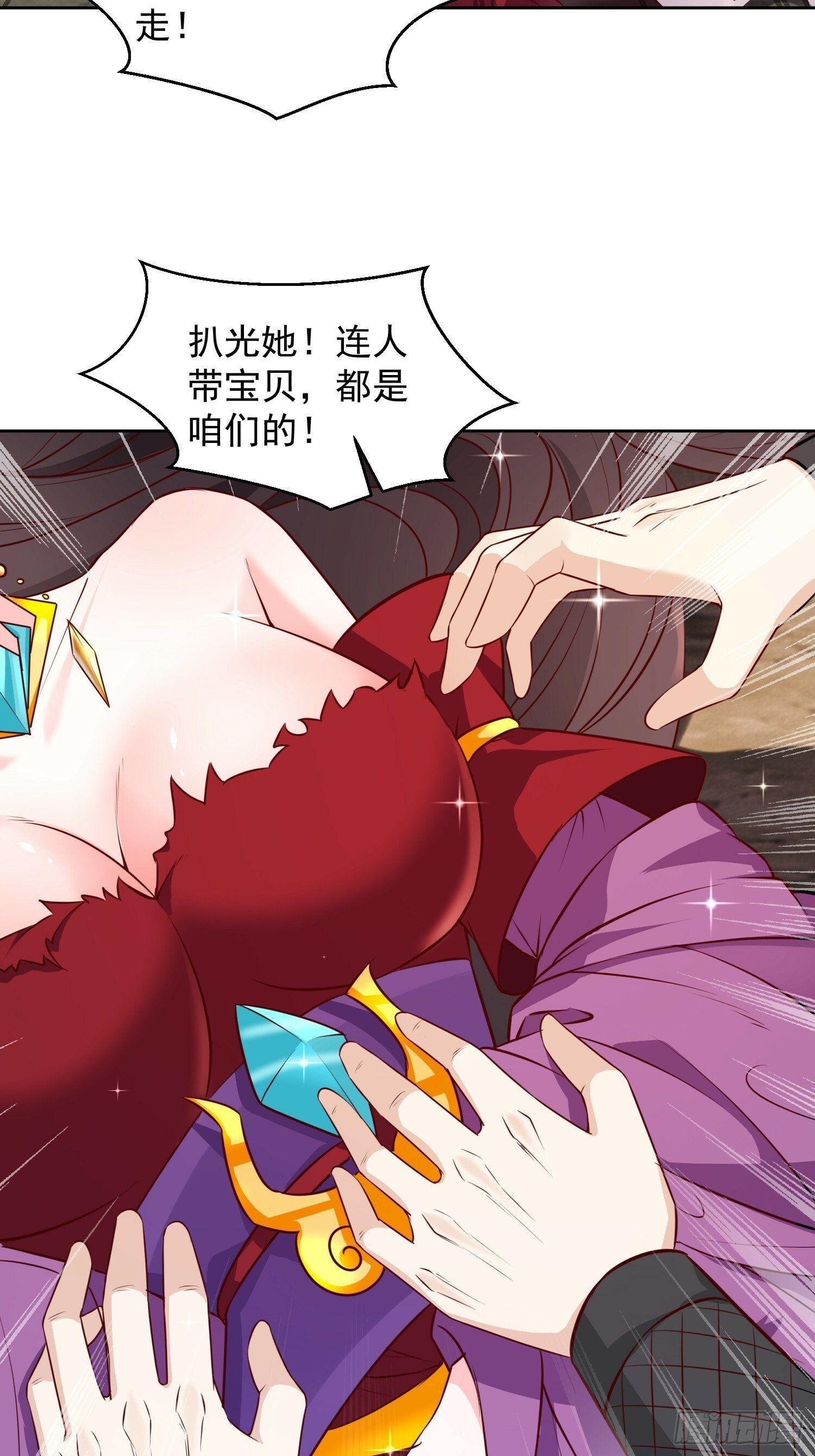 63 变大变强27