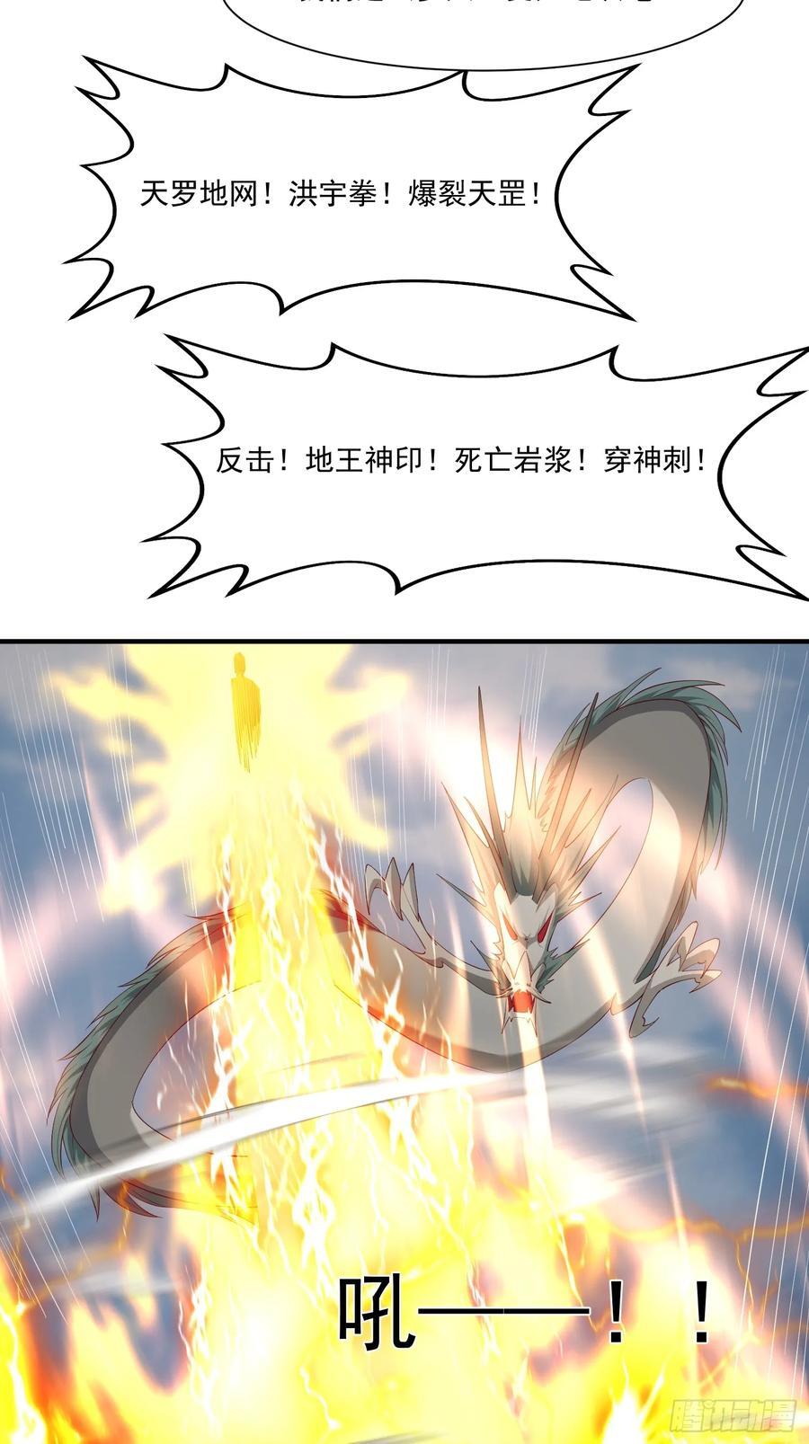 88 帝器威力19