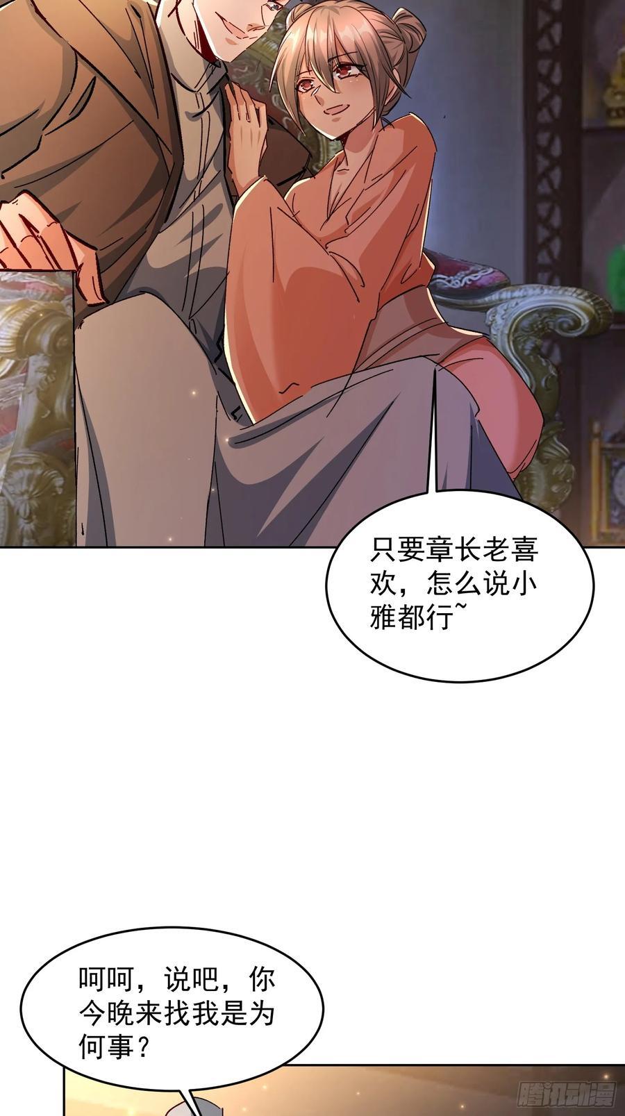 106 佛光19