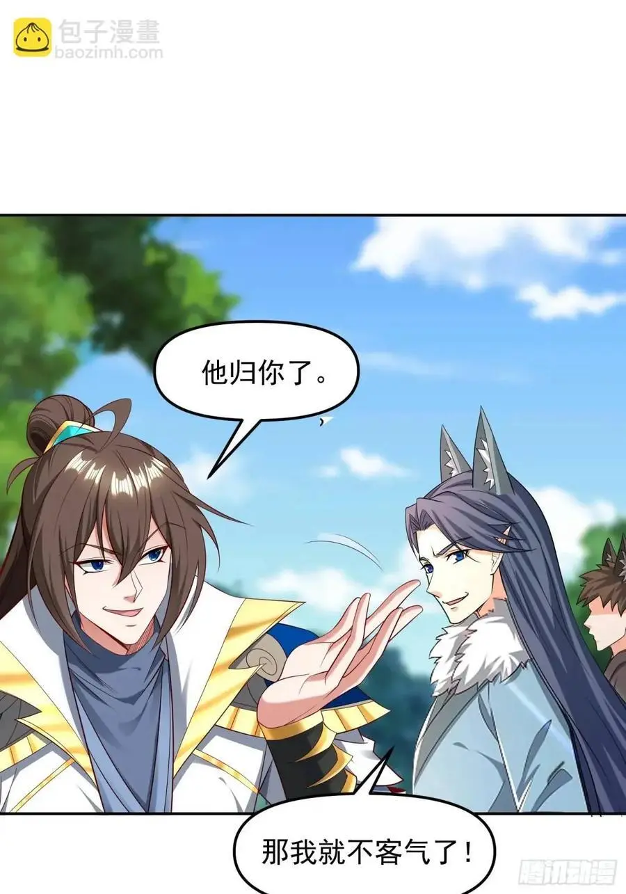 131 不能杀我21