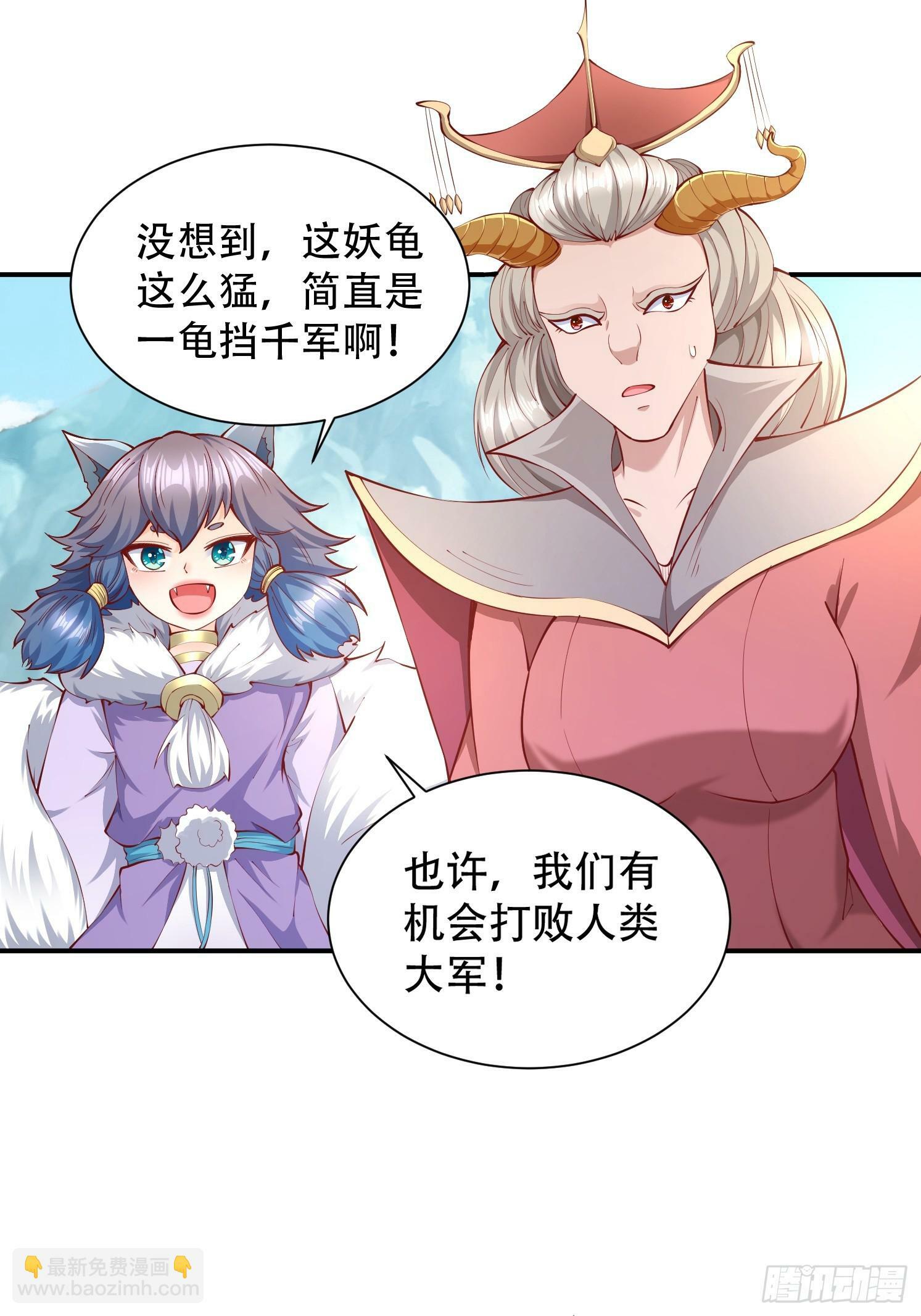 26 震慑战场1