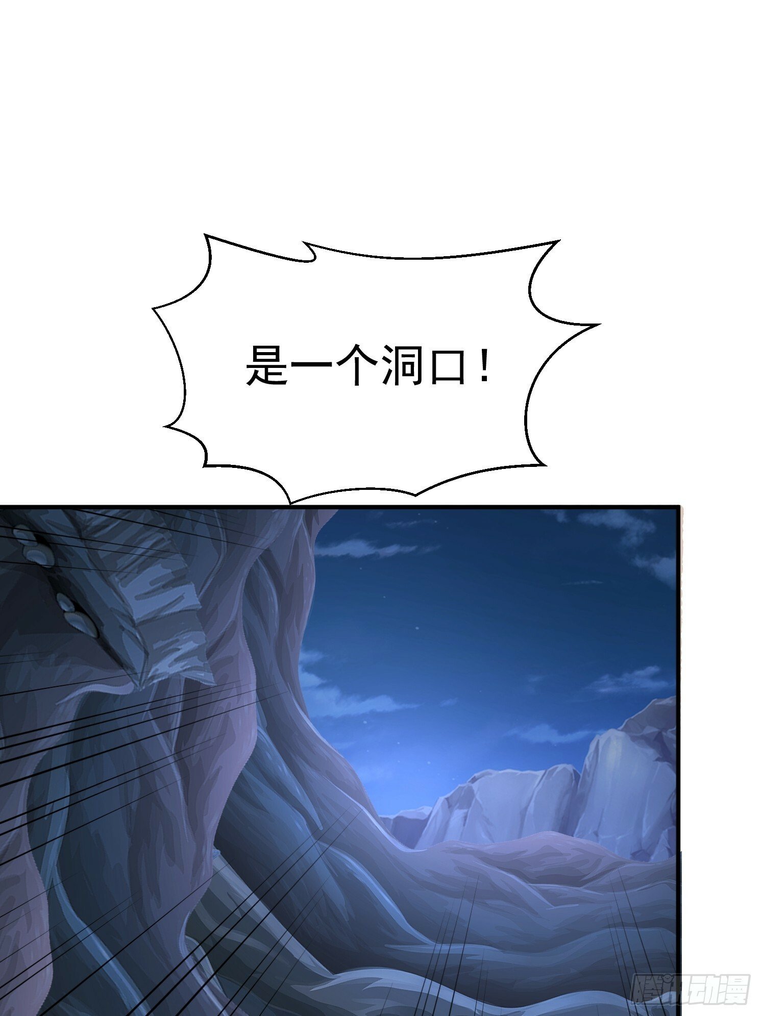 33 太古魔猴45