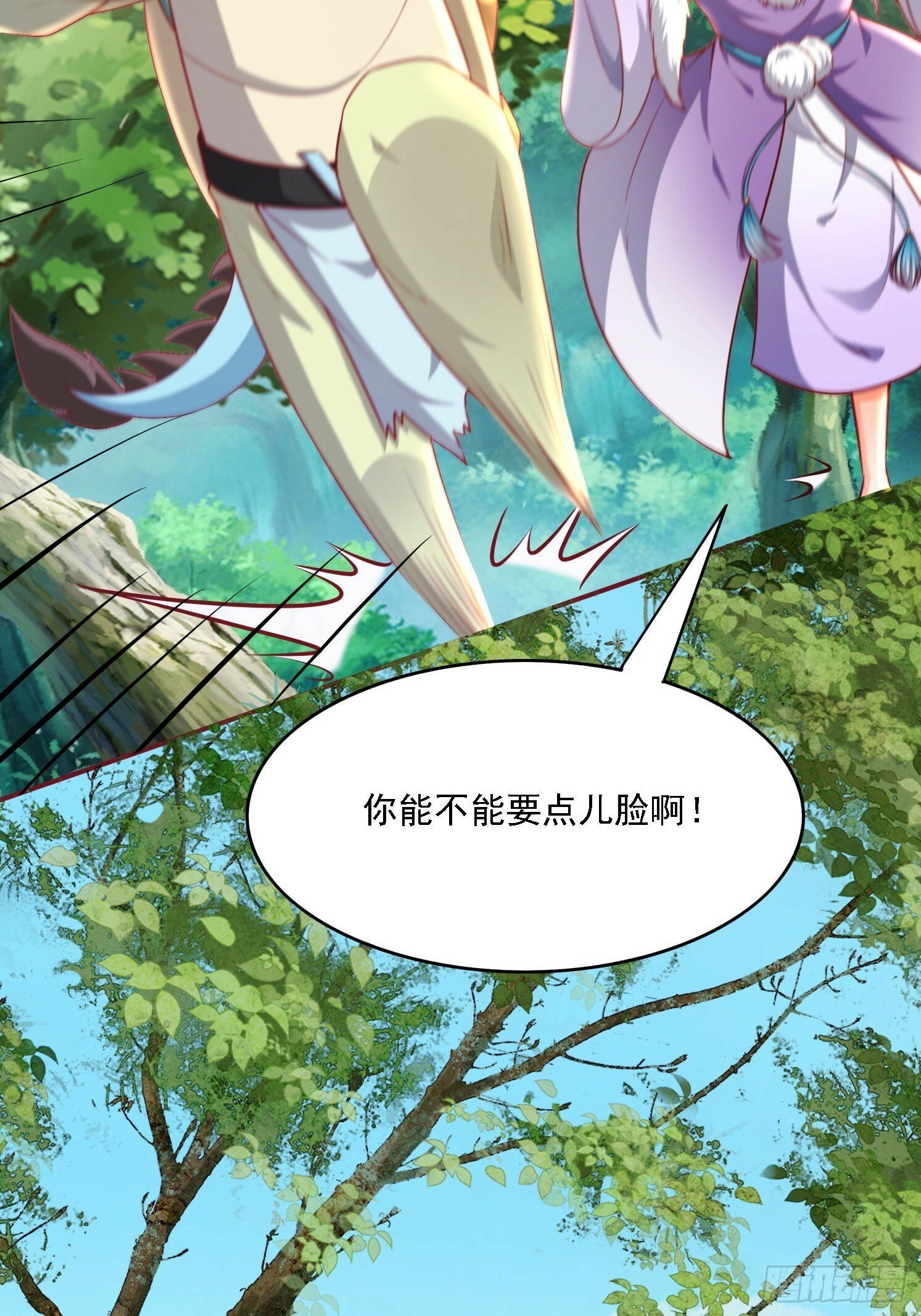 25 人类进攻41