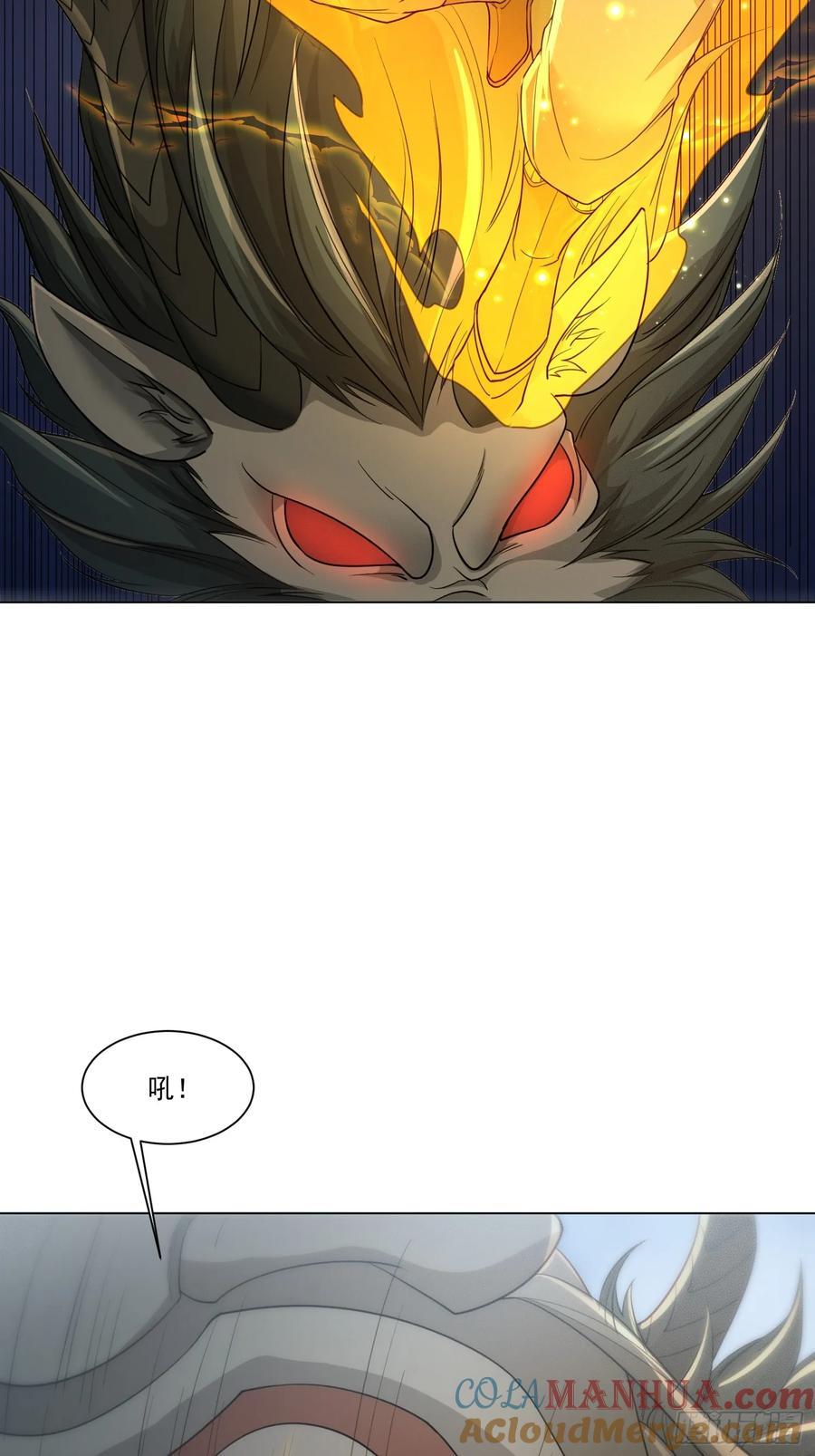 122 大地神荒指！33
