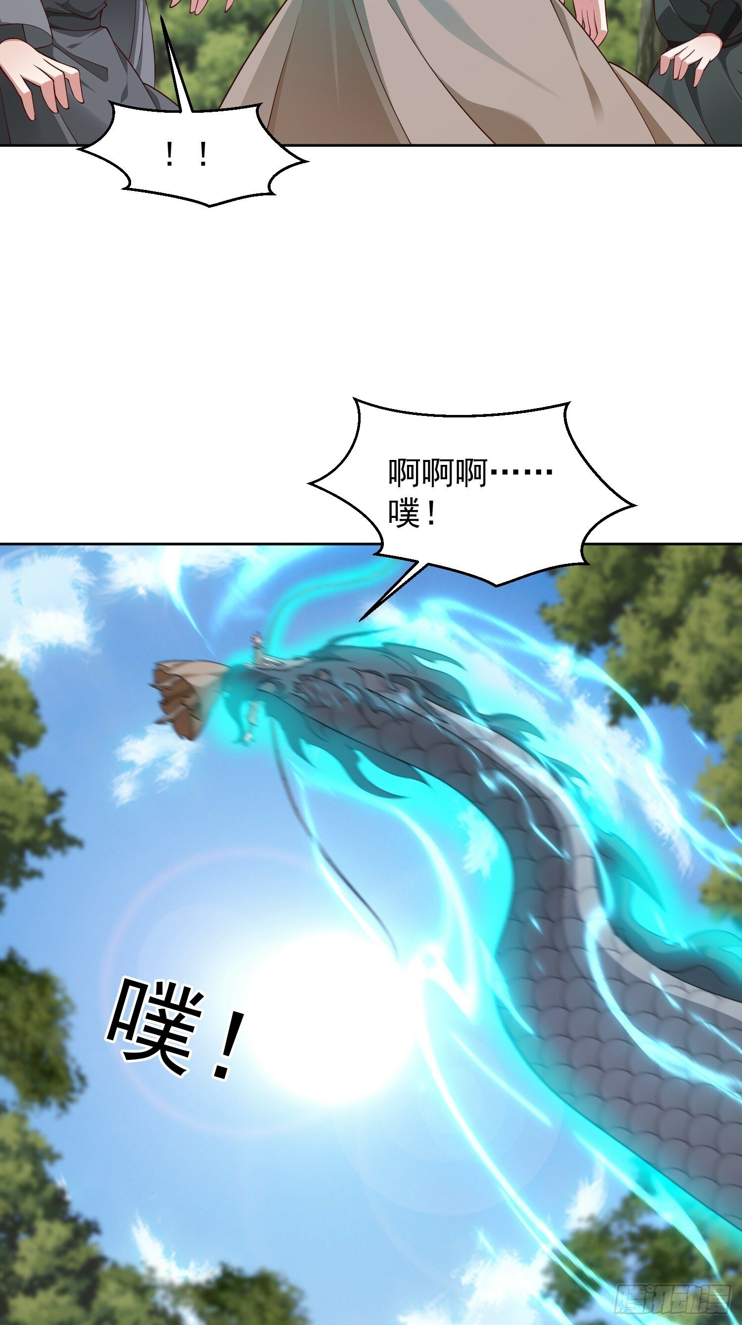 76 玩个够28