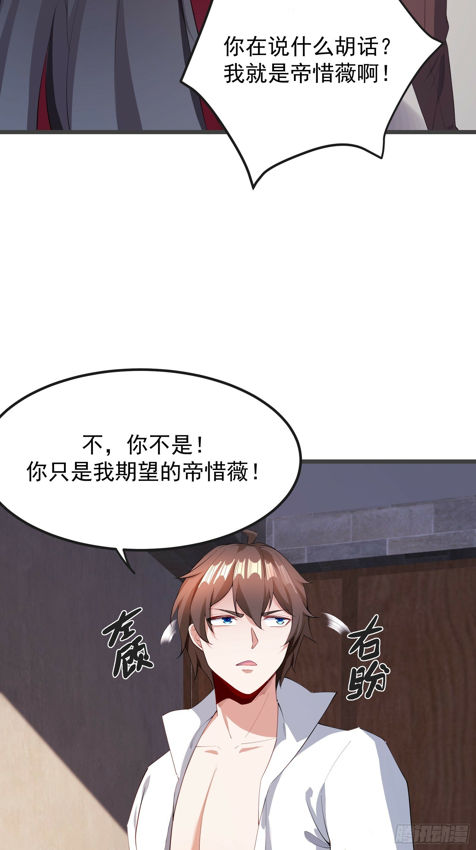 72 古龙传承31