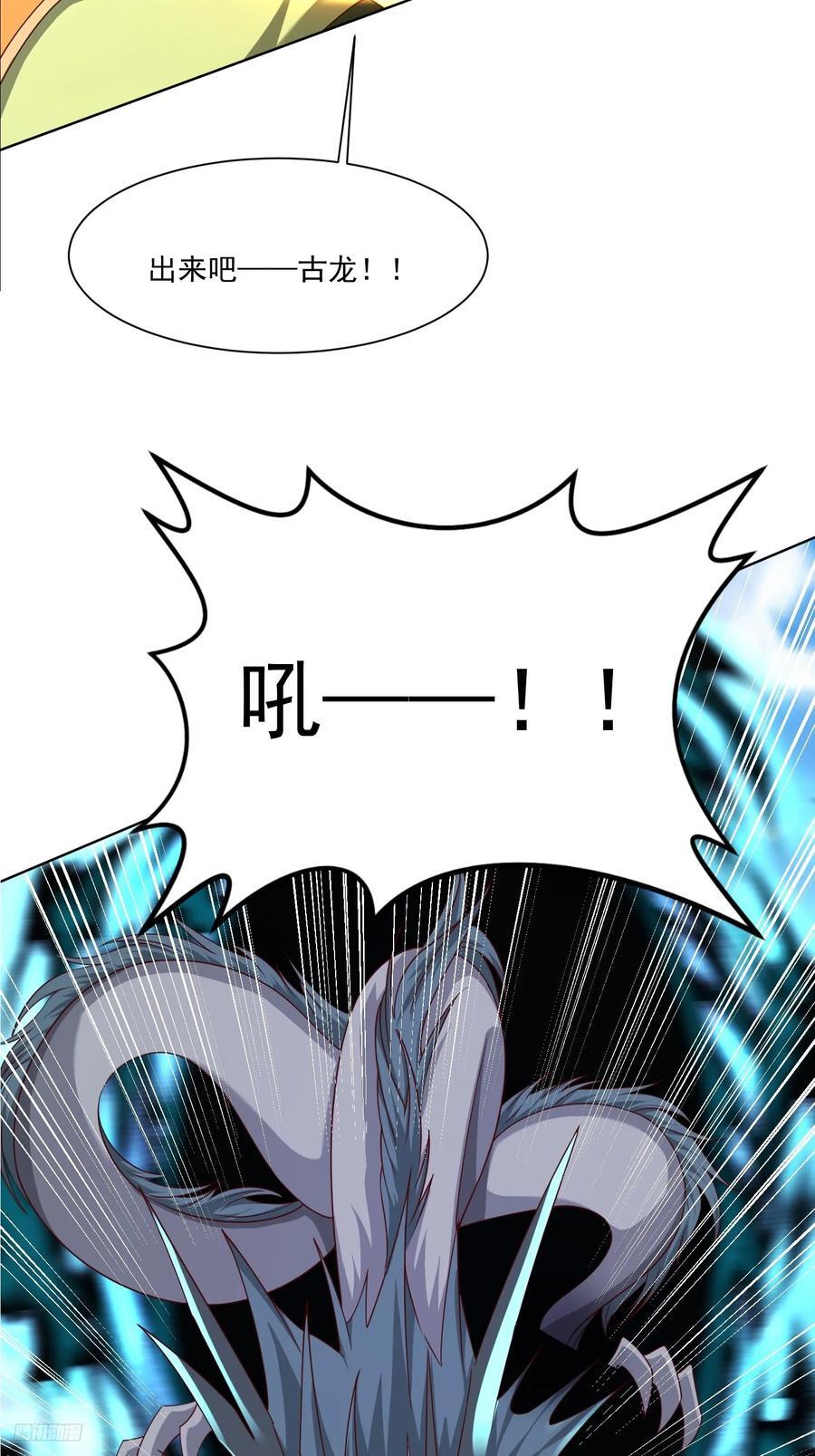 88 帝器威力10