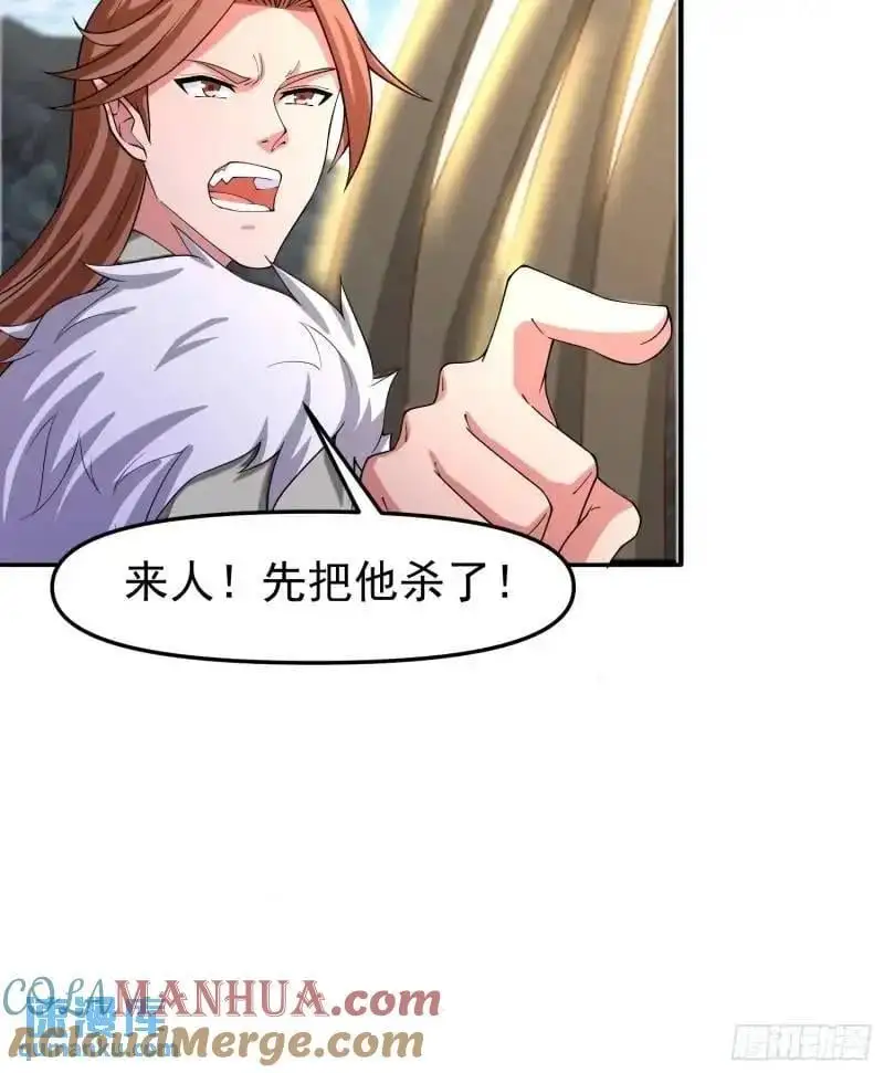 130 死到临头16