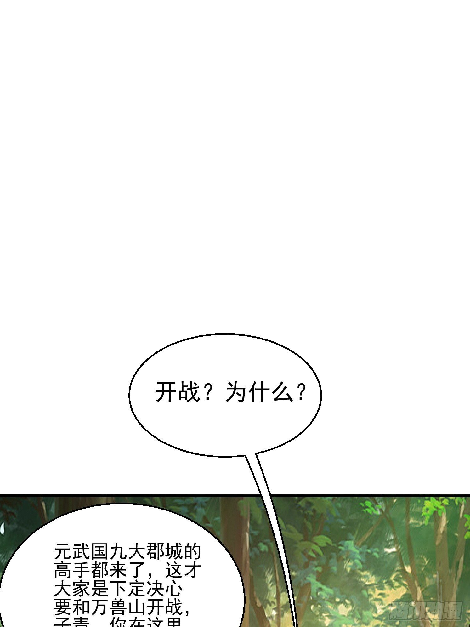 14.叶子青14
